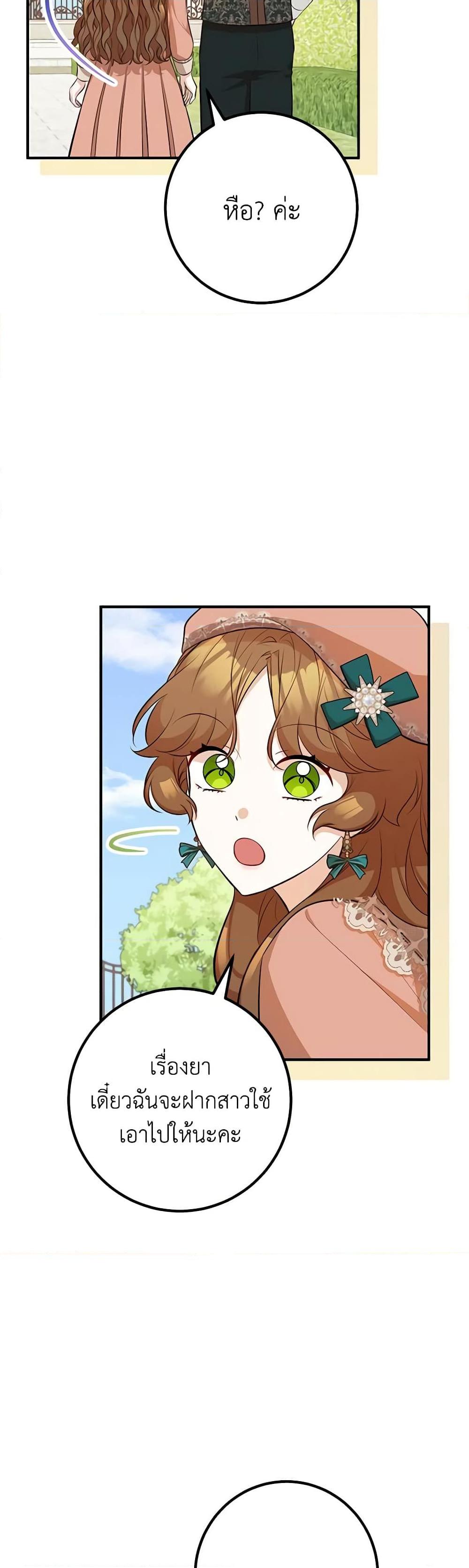 Manga-lc-com อ่านมังงะ อ่านการ์ตูน ออนไลน์ ฟรี Doctor Resignation ตอนที่ 1 2 3 4 5 6 7 8 9 10 11 12 13 14 ฟรี ไม่มีโฆษณา Manga-lc - อ่าน มังงะ อ่าน การ์ตูน ออนไลน์ อ่านมังงะ ฟรี