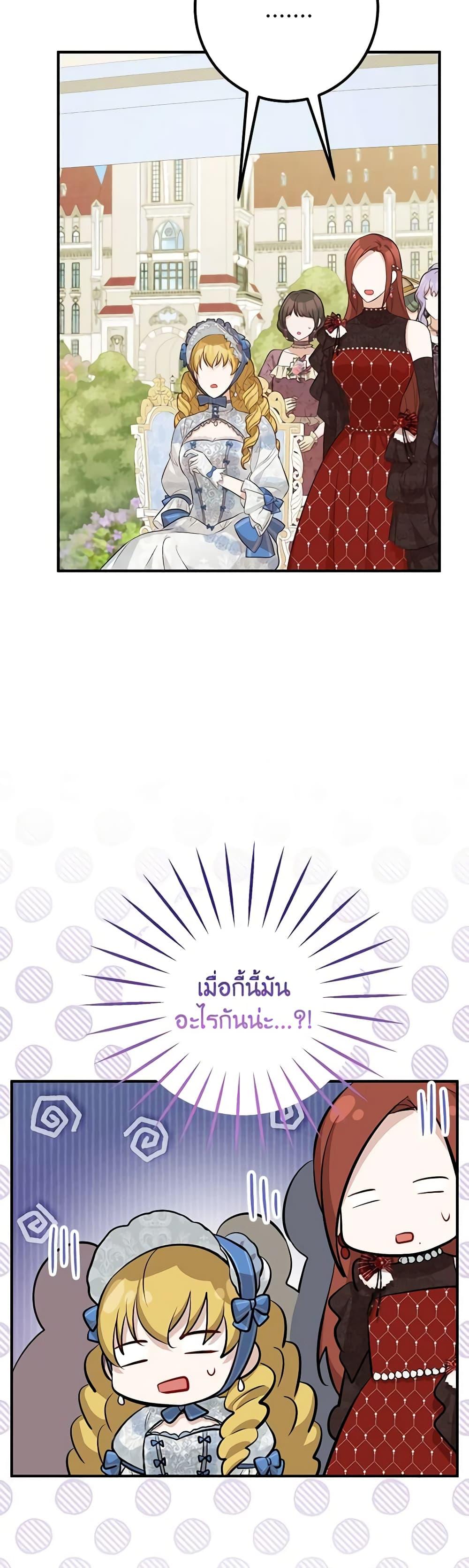 Manga-lc-com อ่านมังงะ อ่านการ์ตูน ออนไลน์ ฟรี Doctor Resignation ตอนที่ 1 2 3 4 5 6 7 8 9 10 11 12 13 14 ฟรี ไม่มีโฆษณา Manga-lc - อ่าน มังงะ อ่าน การ์ตูน ออนไลน์ อ่านมังงะ ฟรี