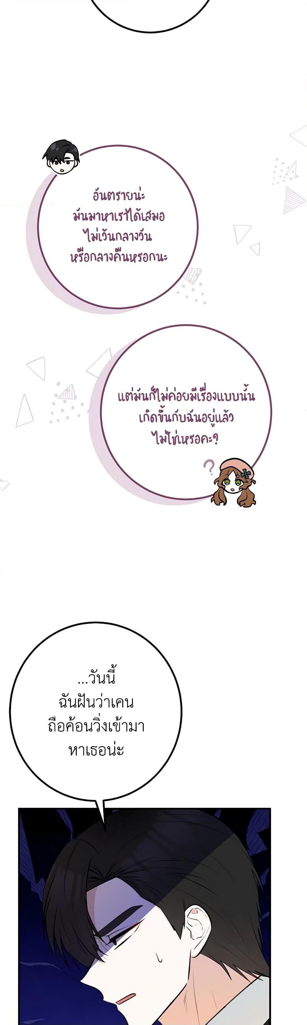 Manga-lc-com อ่านมังงะ อ่านการ์ตูน ออนไลน์ ฟรี Doctor Resignation ตอนที่ 1 2 3 4 5 6 7 8 9 10 11 12 13 14 ฟรี ไม่มีโฆษณา Manga-lc - อ่าน มังงะ อ่าน การ์ตูน ออนไลน์ อ่านมังงะ ฟรี