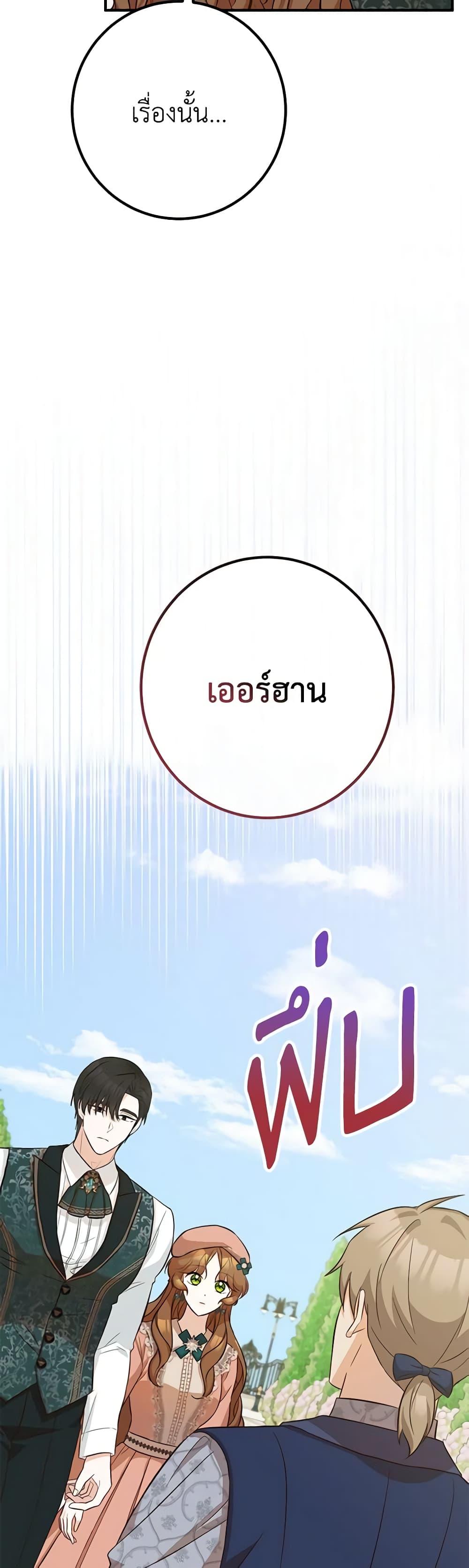 Manga-lc-com อ่านมังงะ อ่านการ์ตูน ออนไลน์ ฟรี Doctor Resignation ตอนที่ 1 2 3 4 5 6 7 8 9 10 11 12 13 14 ฟรี ไม่มีโฆษณา Manga-lc - อ่าน มังงะ อ่าน การ์ตูน ออนไลน์ อ่านมังงะ ฟรี