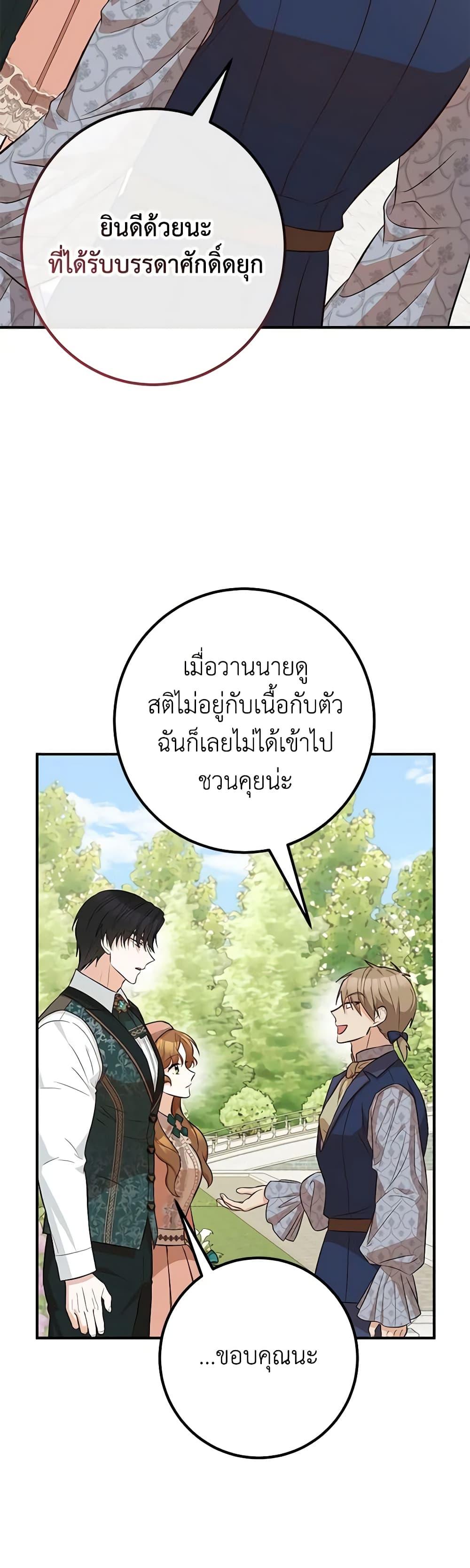 Manga-lc-com อ่านมังงะ อ่านการ์ตูน ออนไลน์ ฟรี Doctor Resignation ตอนที่ 1 2 3 4 5 6 7 8 9 10 11 12 13 14 ฟรี ไม่มีโฆษณา Manga-lc - อ่าน มังงะ อ่าน การ์ตูน ออนไลน์ อ่านมังงะ ฟรี