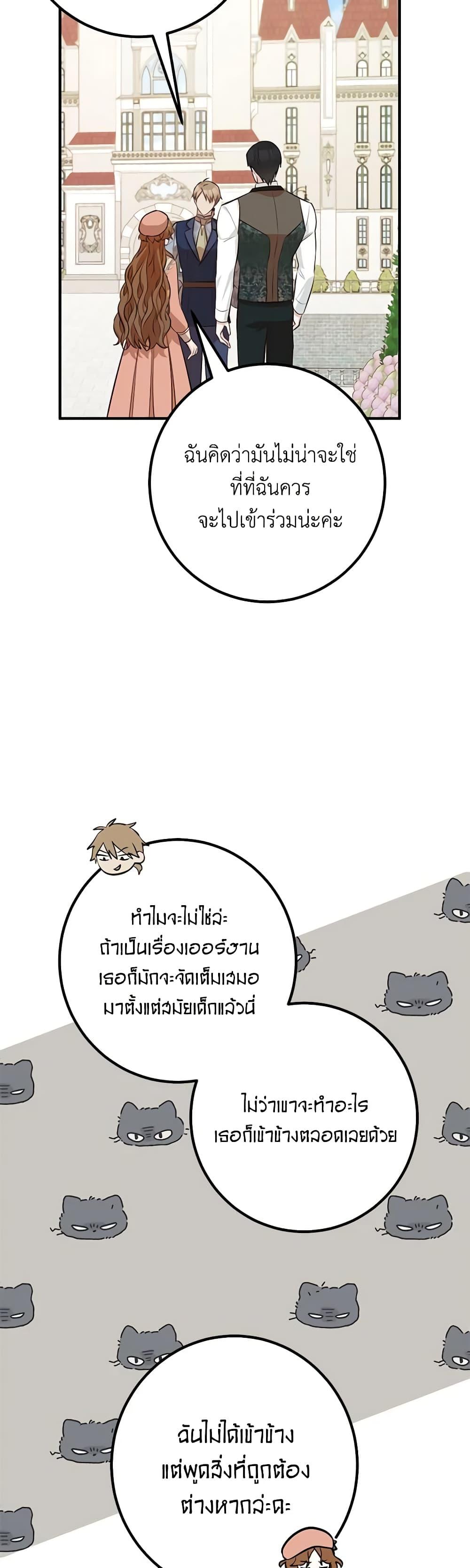 Manga-lc-com อ่านมังงะ อ่านการ์ตูน ออนไลน์ ฟรี Doctor Resignation ตอนที่ 1 2 3 4 5 6 7 8 9 10 11 12 13 14 ฟรี ไม่มีโฆษณา Manga-lc - อ่าน มังงะ อ่าน การ์ตูน ออนไลน์ อ่านมังงะ ฟรี