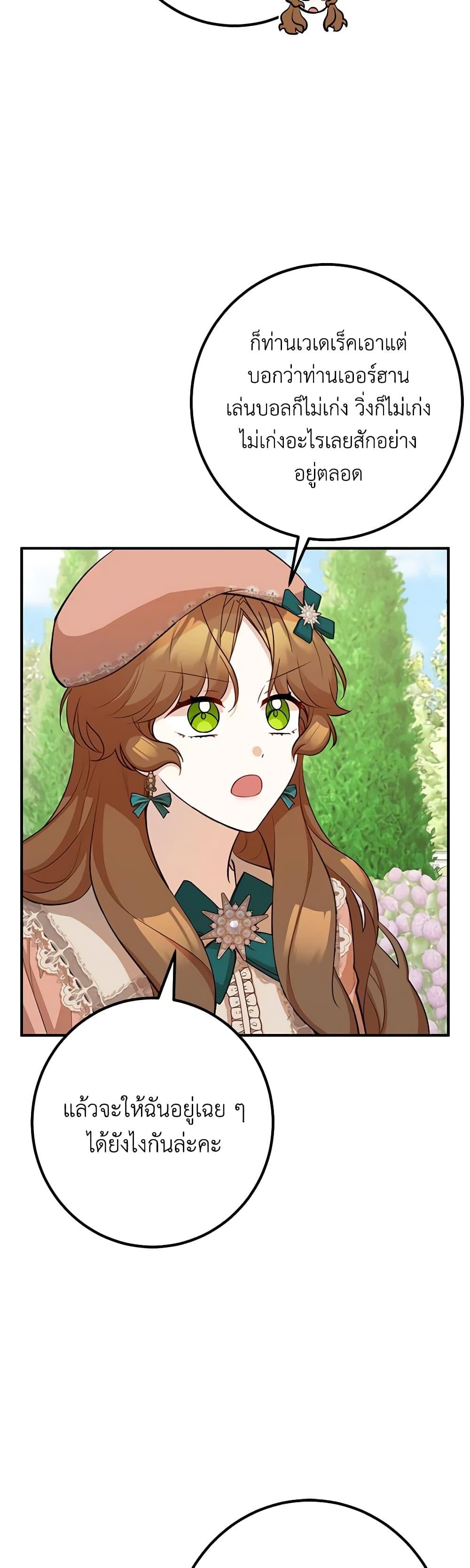 Manga-lc-com อ่านมังงะ อ่านการ์ตูน ออนไลน์ ฟรี Doctor Resignation ตอนที่ 1 2 3 4 5 6 7 8 9 10 11 12 13 14 ฟรี ไม่มีโฆษณา Manga-lc - อ่าน มังงะ อ่าน การ์ตูน ออนไลน์ อ่านมังงะ ฟรี