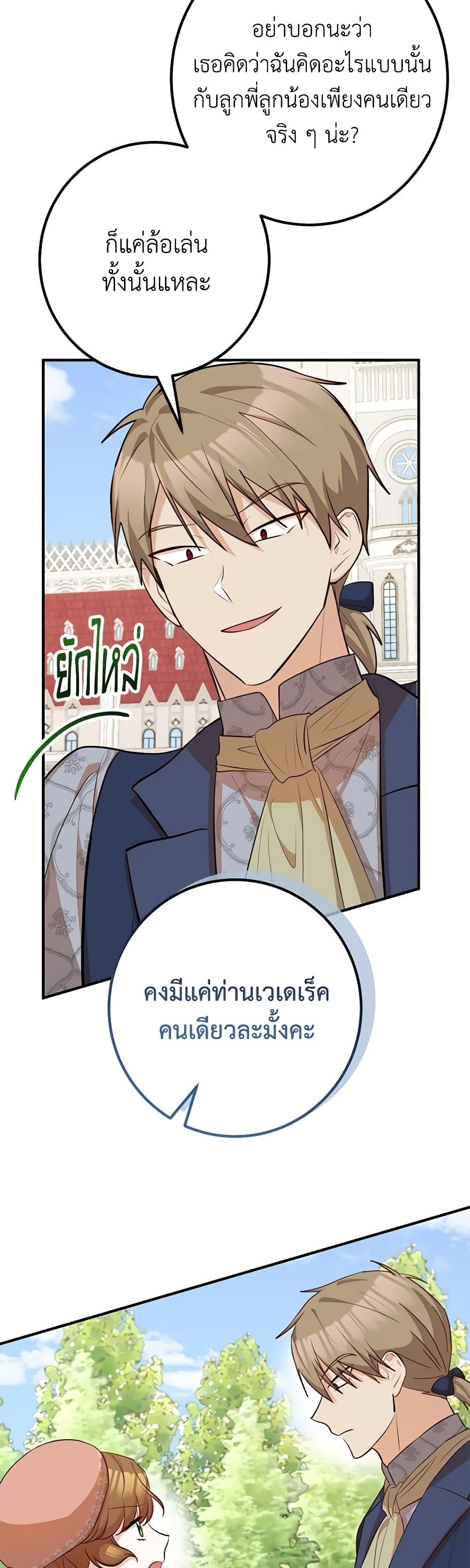 Manga-lc-com อ่านมังงะ อ่านการ์ตูน ออนไลน์ ฟรี Doctor Resignation ตอนที่ 1 2 3 4 5 6 7 8 9 10 11 12 13 14 ฟรี ไม่มีโฆษณา Manga-lc - อ่าน มังงะ อ่าน การ์ตูน ออนไลน์ อ่านมังงะ ฟรี