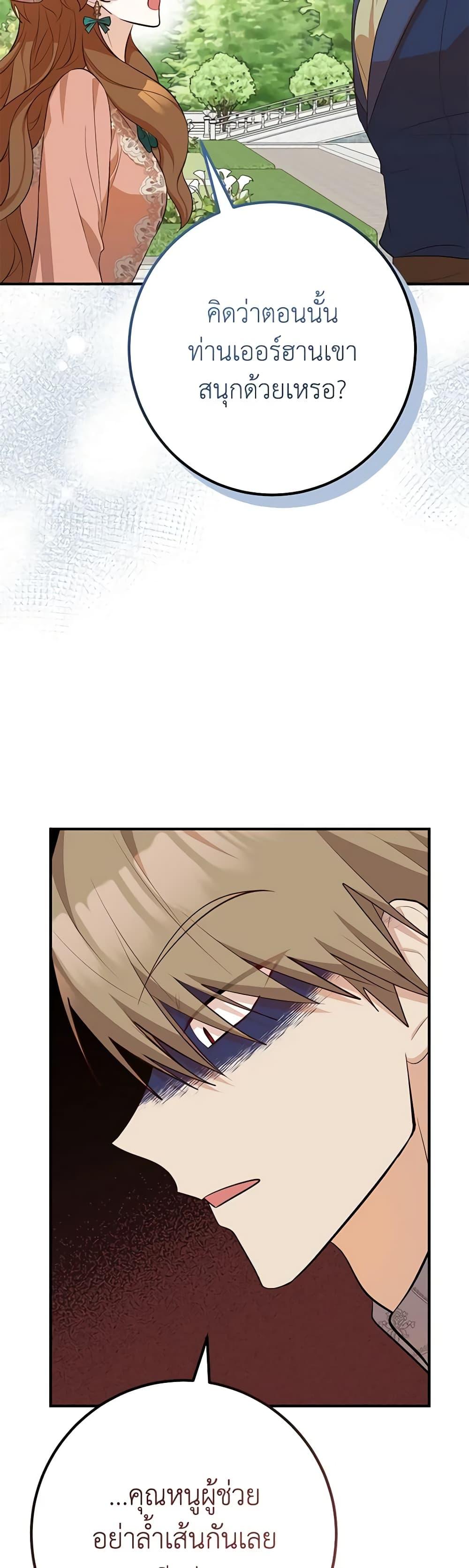 Manga-lc-com อ่านมังงะ อ่านการ์ตูน ออนไลน์ ฟรี Doctor Resignation ตอนที่ 1 2 3 4 5 6 7 8 9 10 11 12 13 14 ฟรี ไม่มีโฆษณา Manga-lc - อ่าน มังงะ อ่าน การ์ตูน ออนไลน์ อ่านมังงะ ฟรี