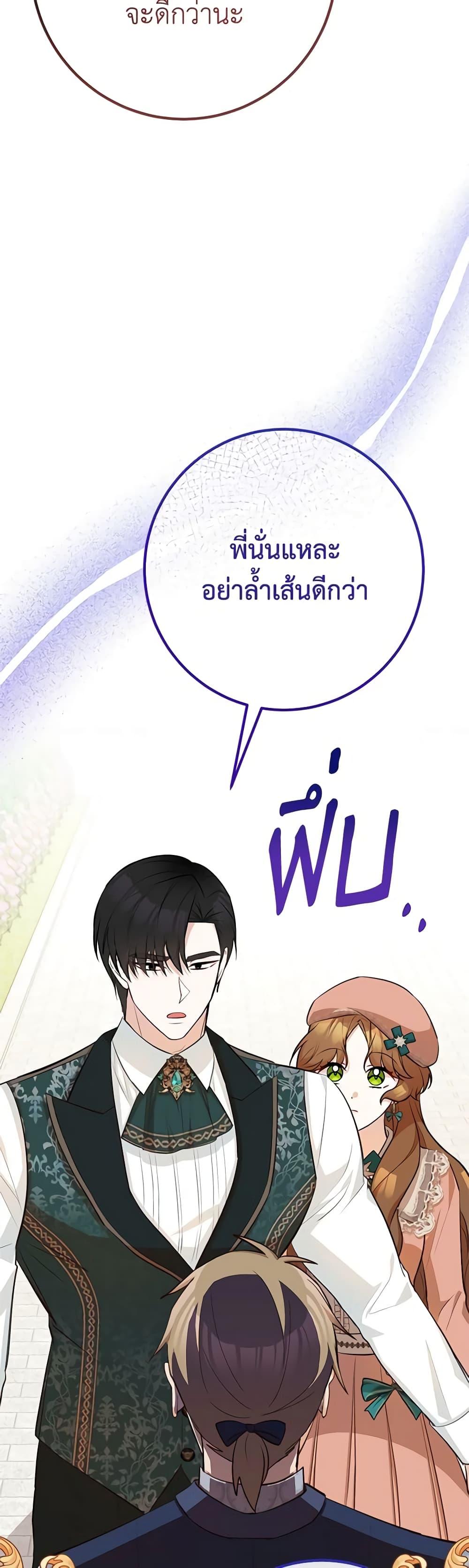 Manga-lc-com อ่านมังงะ อ่านการ์ตูน ออนไลน์ ฟรี Doctor Resignation ตอนที่ 1 2 3 4 5 6 7 8 9 10 11 12 13 14 ฟรี ไม่มีโฆษณา Manga-lc - อ่าน มังงะ อ่าน การ์ตูน ออนไลน์ อ่านมังงะ ฟรี