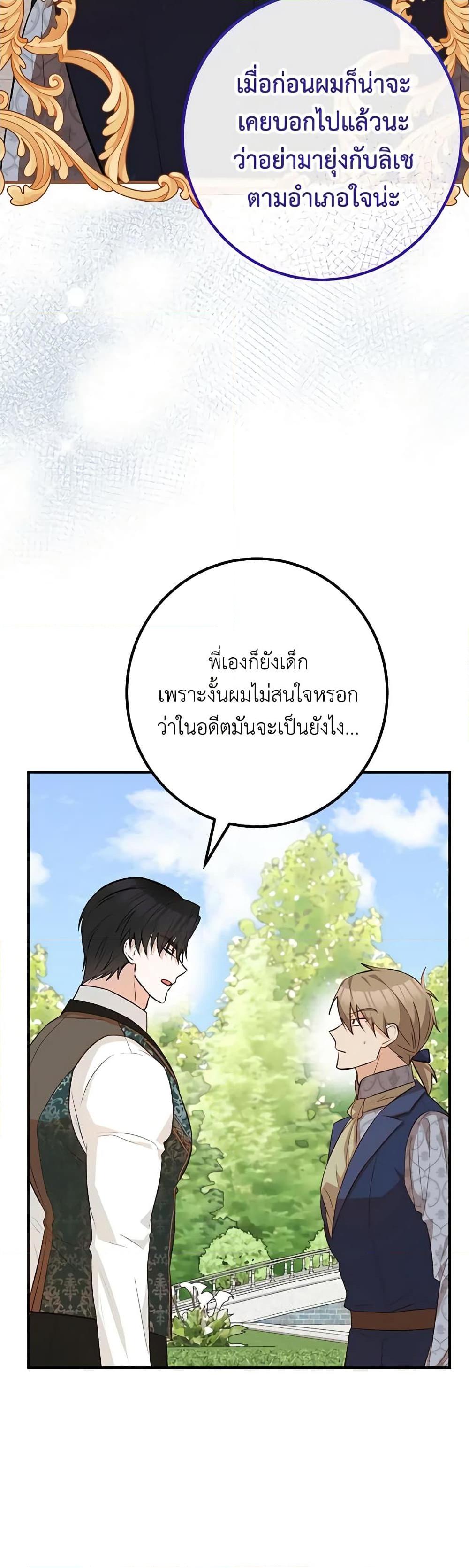 Manga-lc-com อ่านมังงะ อ่านการ์ตูน ออนไลน์ ฟรี Doctor Resignation ตอนที่ 1 2 3 4 5 6 7 8 9 10 11 12 13 14 ฟรี ไม่มีโฆษณา Manga-lc - อ่าน มังงะ อ่าน การ์ตูน ออนไลน์ อ่านมังงะ ฟรี