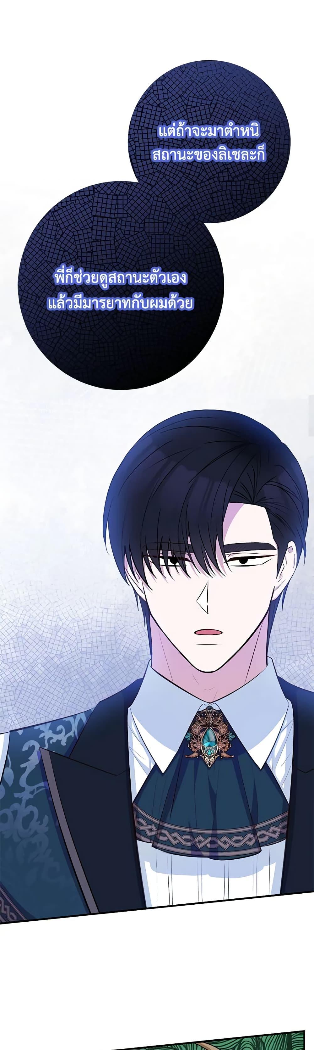 Manga-lc-com อ่านมังงะ อ่านการ์ตูน ออนไลน์ ฟรี Doctor Resignation ตอนที่ 1 2 3 4 5 6 7 8 9 10 11 12 13 14 ฟรี ไม่มีโฆษณา Manga-lc - อ่าน มังงะ อ่าน การ์ตูน ออนไลน์ อ่านมังงะ ฟรี