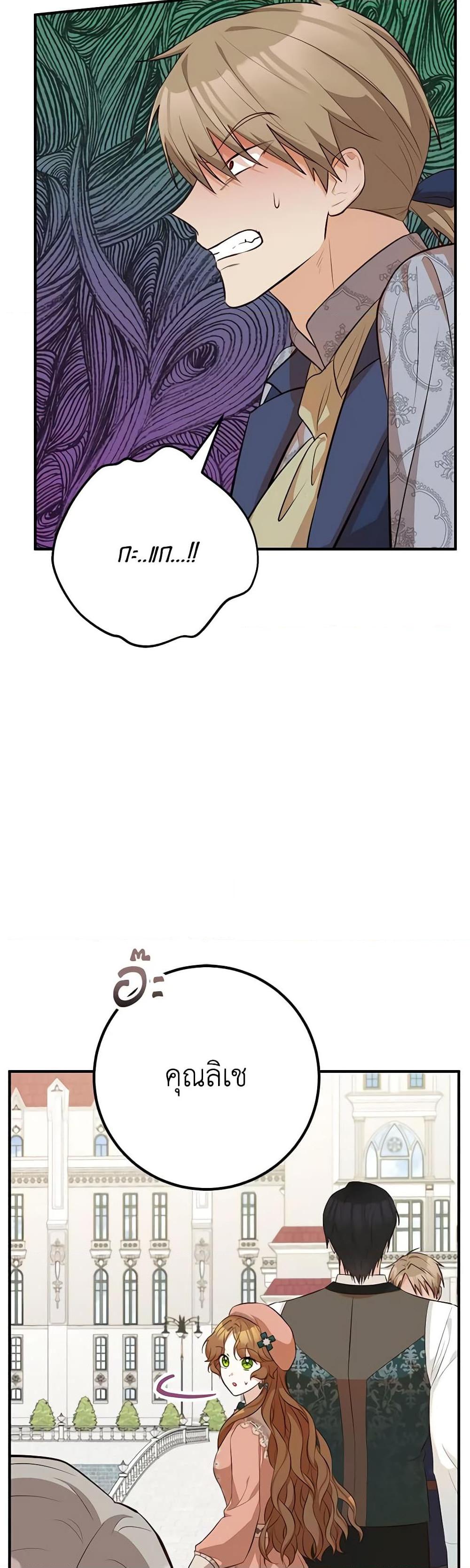 Manga-lc-com อ่านมังงะ อ่านการ์ตูน ออนไลน์ ฟรี Doctor Resignation ตอนที่ 1 2 3 4 5 6 7 8 9 10 11 12 13 14 ฟรี ไม่มีโฆษณา Manga-lc - อ่าน มังงะ อ่าน การ์ตูน ออนไลน์ อ่านมังงะ ฟรี