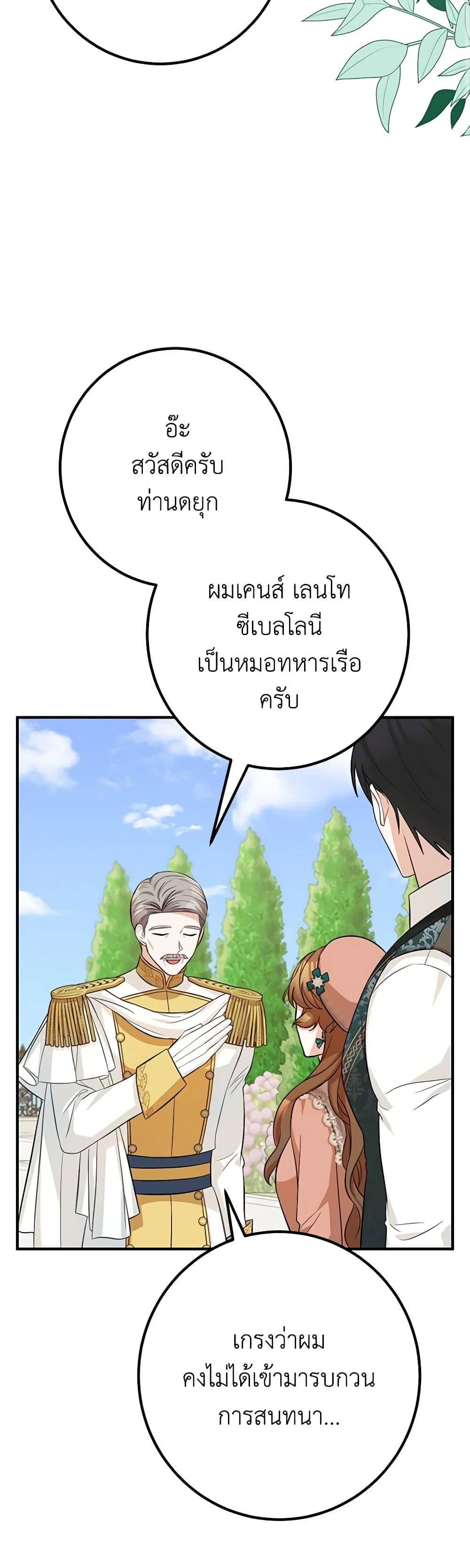 Manga-lc-com อ่านมังงะ อ่านการ์ตูน ออนไลน์ ฟรี Doctor Resignation ตอนที่ 1 2 3 4 5 6 7 8 9 10 11 12 13 14 ฟรี ไม่มีโฆษณา Manga-lc - อ่าน มังงะ อ่าน การ์ตูน ออนไลน์ อ่านมังงะ ฟรี
