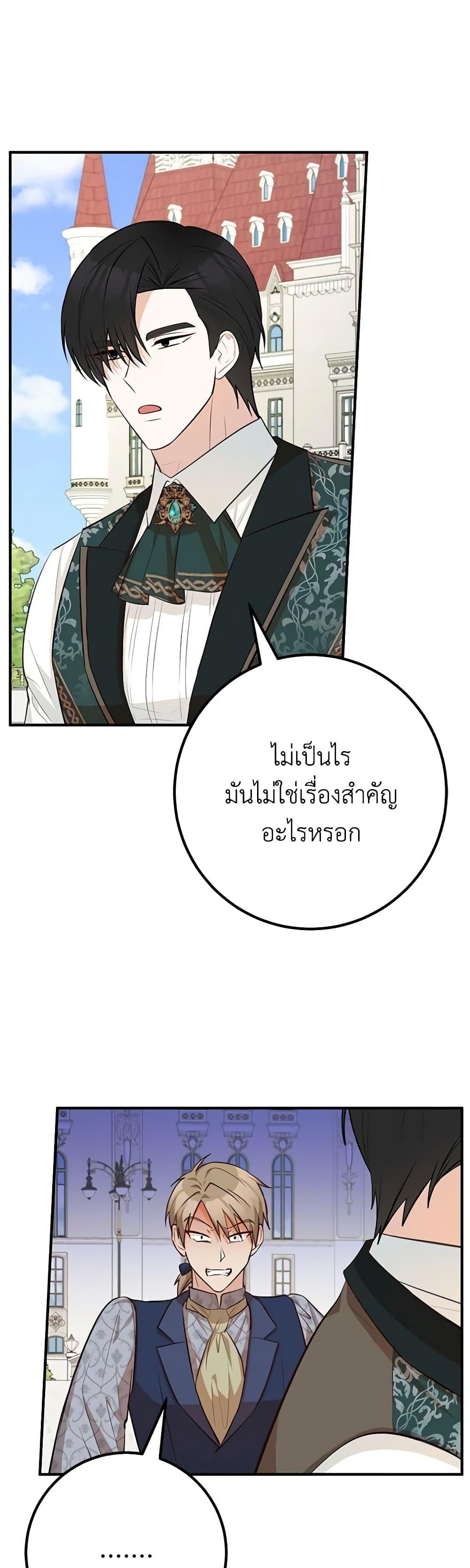 Manga-lc-com อ่านมังงะ อ่านการ์ตูน ออนไลน์ ฟรี Doctor Resignation ตอนที่ 1 2 3 4 5 6 7 8 9 10 11 12 13 14 ฟรี ไม่มีโฆษณา Manga-lc - อ่าน มังงะ อ่าน การ์ตูน ออนไลน์ อ่านมังงะ ฟรี