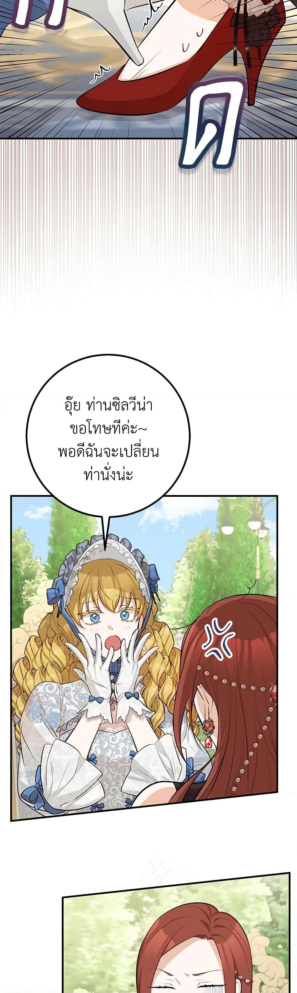 Manga-lc-com อ่านมังงะ อ่านการ์ตูน ออนไลน์ ฟรี Doctor Resignation ตอนที่ 1 2 3 4 5 6 7 8 9 10 11 12 13 14 ฟรี ไม่มีโฆษณา Manga-lc - อ่าน มังงะ อ่าน การ์ตูน ออนไลน์ อ่านมังงะ ฟรี