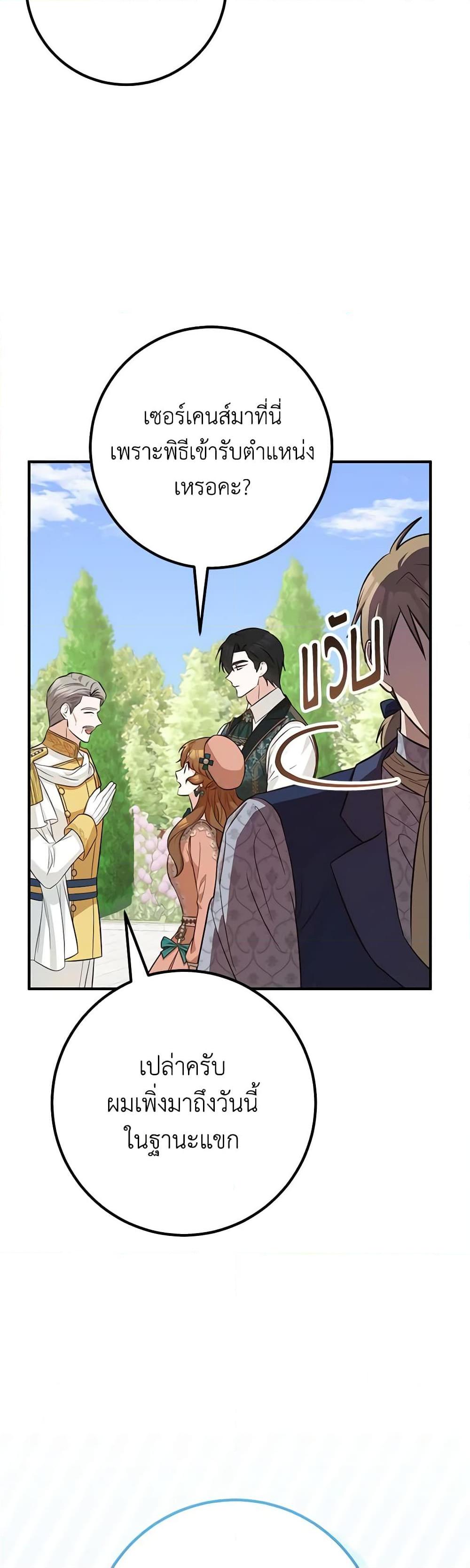 Manga-lc-com อ่านมังงะ อ่านการ์ตูน ออนไลน์ ฟรี Doctor Resignation ตอนที่ 1 2 3 4 5 6 7 8 9 10 11 12 13 14 ฟรี ไม่มีโฆษณา Manga-lc - อ่าน มังงะ อ่าน การ์ตูน ออนไลน์ อ่านมังงะ ฟรี