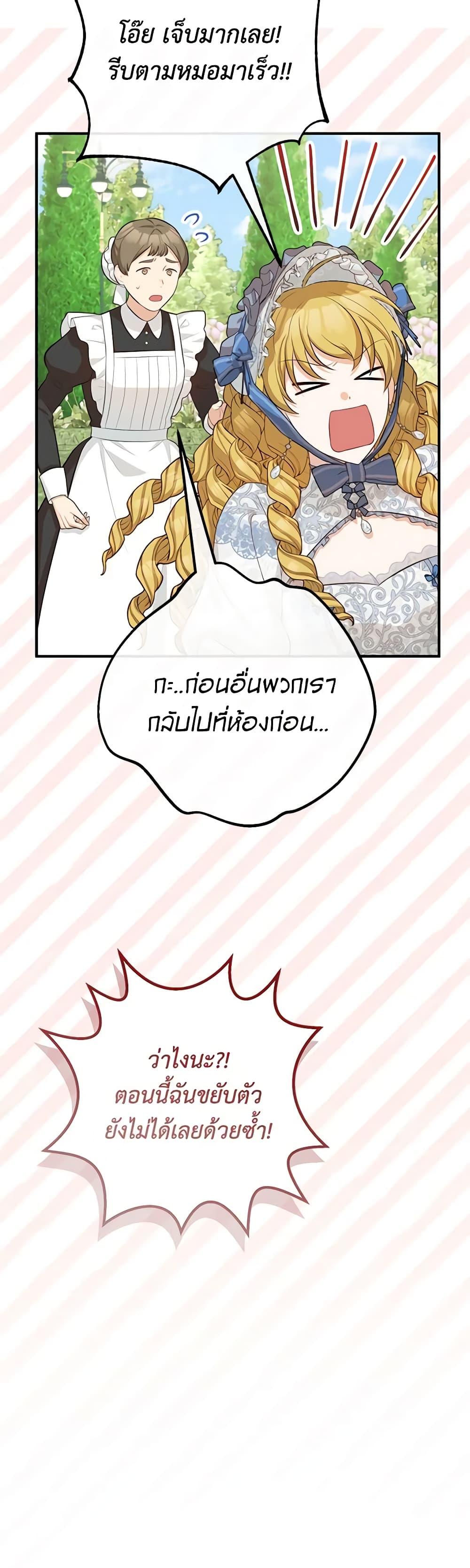 Manga-lc-com อ่านมังงะ อ่านการ์ตูน ออนไลน์ ฟรี Doctor Resignation ตอนที่ 1 2 3 4 5 6 7 8 9 10 11 12 13 14 ฟรี ไม่มีโฆษณา Manga-lc - อ่าน มังงะ อ่าน การ์ตูน ออนไลน์ อ่านมังงะ ฟรี