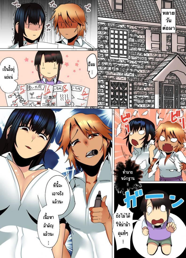 Doujin-Lc- อ่าน โดจิน มังฮวา เกาหลี ญี่ปุ่น จีน แปลไทย ติวเตอร์สาวแกลจะสอนเองค่ะ [strike back (Murabito C)] Kateikyōshi Gyaru ga Oshiemasu! Ai no Seiseki Buchi Age Mesoddo ตอนที่ 1 2 3 4 5 6 7 8 9 10 11 12 13 14 ฟรี ไม่มีโฆษณา อ่าน โดจิน Manhwa เกาหลี ญี่ปุ่น จีน เรามีครบ คัดมาให้เน้นๆ โดจิน 18+ รับประกันความฟินโดย  Doujin Lc