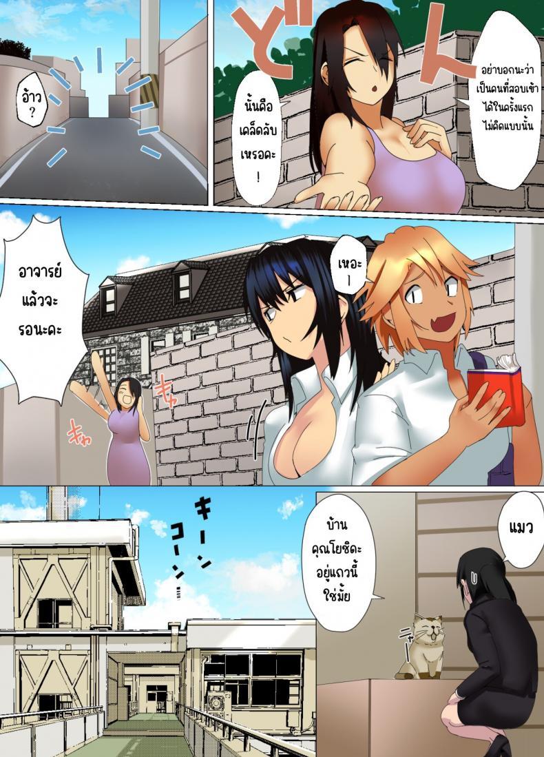 Doujin-Lc- อ่าน โดจิน มังฮวา เกาหลี ญี่ปุ่น จีน แปลไทย ติวเตอร์สาวแกลจะสอนเองค่ะ [strike back (Murabito C)] Kateikyōshi Gyaru ga Oshiemasu! Ai no Seiseki Buchi Age Mesoddo ตอนที่ 1 2 3 4 5 6 7 8 9 10 11 12 13 14 ฟรี ไม่มีโฆษณา อ่าน โดจิน Manhwa เกาหลี ญี่ปุ่น จีน เรามีครบ คัดมาให้เน้นๆ โดจิน 18+ รับประกันความฟินโดย  Doujin Lc