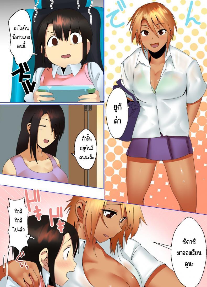 Doujin-Lc- อ่าน โดจิน มังฮวา เกาหลี ญี่ปุ่น จีน แปลไทย ติวเตอร์สาวแกลจะสอนเองค่ะ [strike back (Murabito C)] Kateikyōshi Gyaru ga Oshiemasu! Ai no Seiseki Buchi Age Mesoddo ตอนที่ 1 2 3 4 5 6 7 8 9 10 11 12 13 14 ฟรี ไม่มีโฆษณา อ่าน โดจิน Manhwa เกาหลี ญี่ปุ่น จีน เรามีครบ คัดมาให้เน้นๆ โดจิน 18+ รับประกันความฟินโดย  Doujin Lc