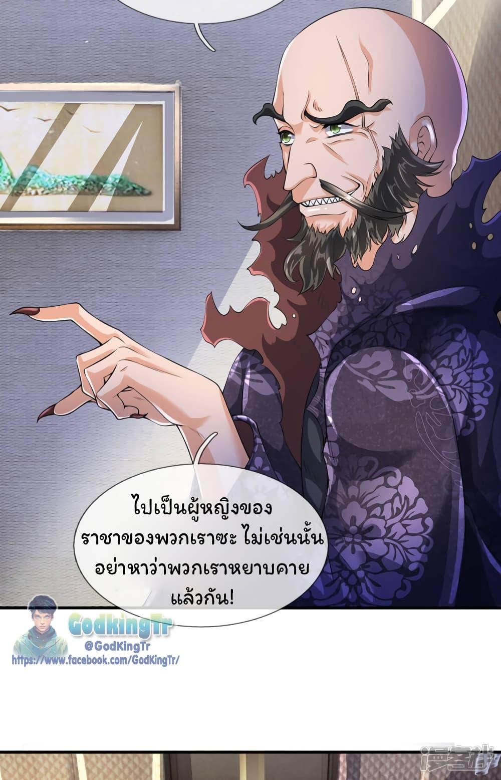 Manga-lc-com อ่านมังงะ อ่านการ์ตูน ออนไลน์ ฟรี Eternal god King ตอนที่ 1 2 3 4 5 6 7 8 9 10 11 12 13 14 ฟรี ไม่มีโฆษณา Manga-lc - อ่าน มังงะ อ่าน การ์ตูน ออนไลน์ อ่านมังงะ ฟรี