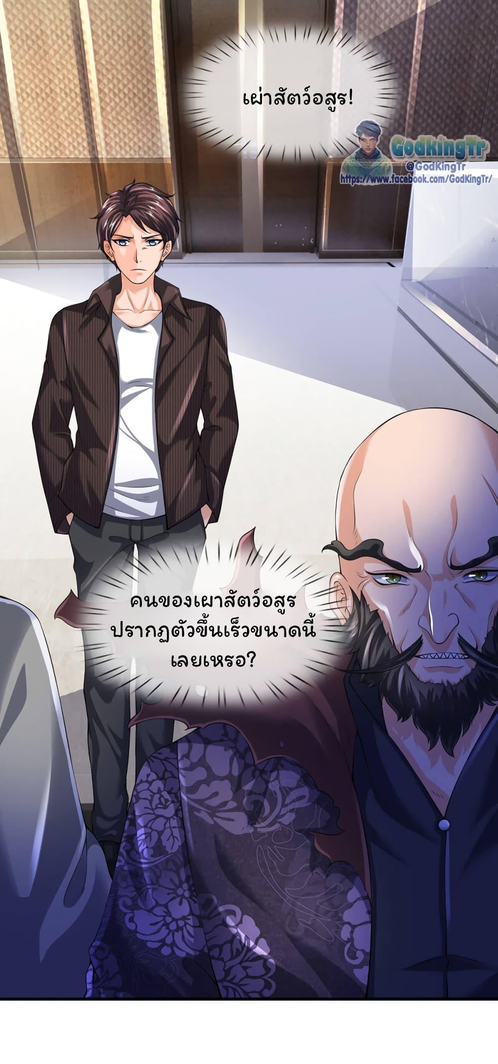 Manga-lc-com อ่านมังงะ อ่านการ์ตูน ออนไลน์ ฟรี Eternal god King ตอนที่ 1 2 3 4 5 6 7 8 9 10 11 12 13 14 ฟรี ไม่มีโฆษณา Manga-lc - อ่าน มังงะ อ่าน การ์ตูน ออนไลน์ อ่านมังงะ ฟรี