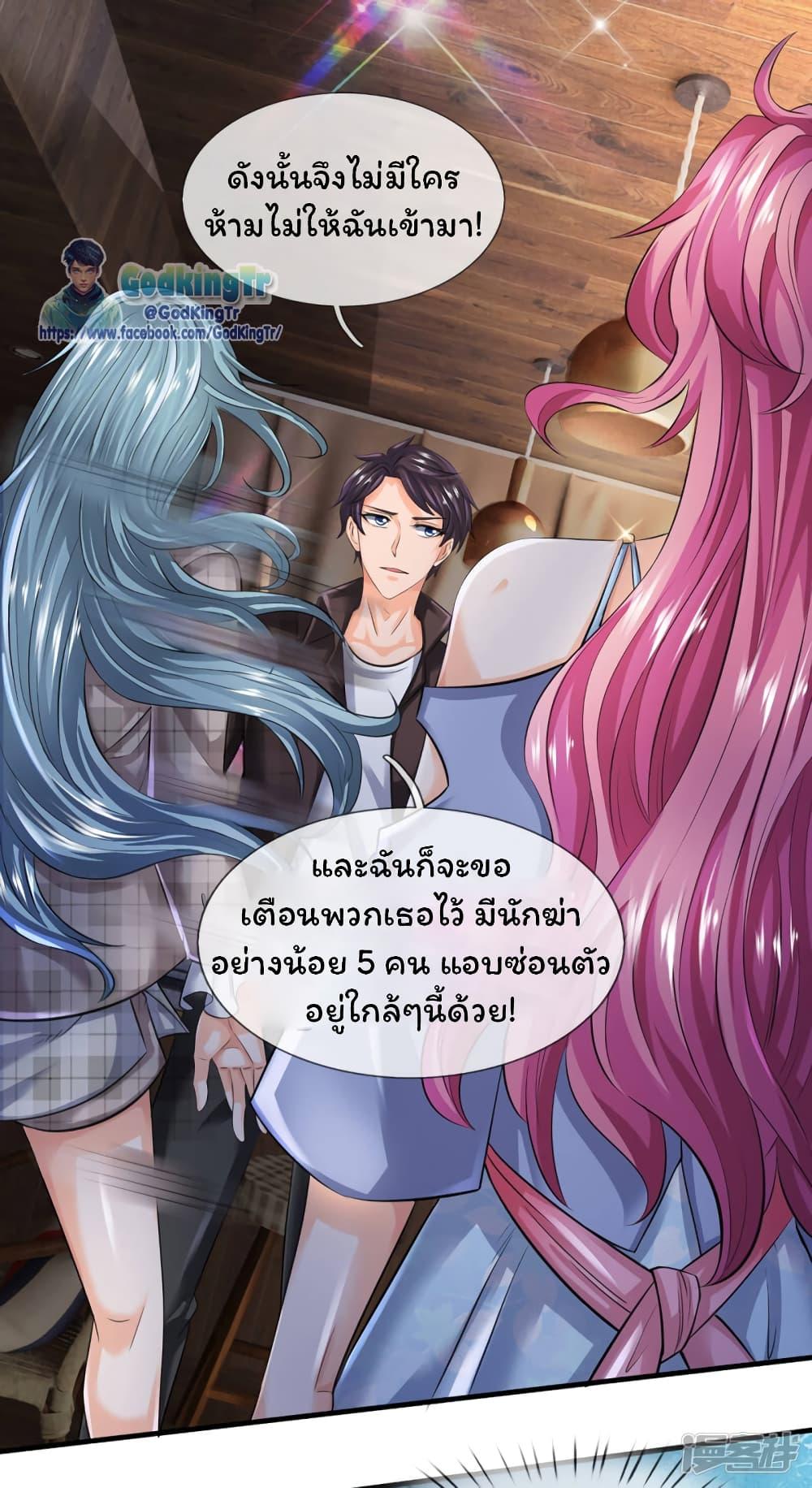 Manga-lc-com อ่านมังงะ อ่านการ์ตูน ออนไลน์ ฟรี Eternal god King ตอนที่ 1 2 3 4 5 6 7 8 9 10 11 12 13 14 ฟรี ไม่มีโฆษณา Manga-lc - อ่าน มังงะ อ่าน การ์ตูน ออนไลน์ อ่านมังงะ ฟรี