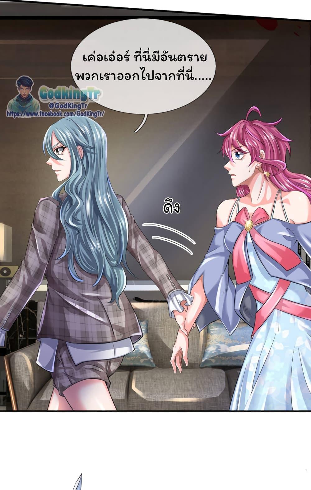 Manga-lc-com อ่านมังงะ อ่านการ์ตูน ออนไลน์ ฟรี Eternal god King ตอนที่ 1 2 3 4 5 6 7 8 9 10 11 12 13 14 ฟรี ไม่มีโฆษณา Manga-lc - อ่าน มังงะ อ่าน การ์ตูน ออนไลน์ อ่านมังงะ ฟรี