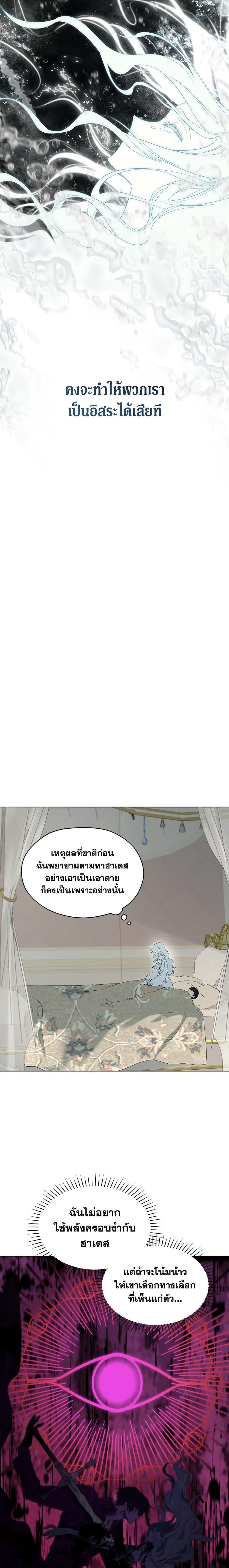 Manga-lc-com อ่านมังงะ อ่านการ์ตูน ออนไลน์ ฟรี I Became the Male Lead’s Stepmother ตอนที่ 1 2 3 4 5 6 7 8 9 10 11 12 13 14 ฟรี ไม่มีโฆษณา Manga-lc - อ่าน มังงะ อ่าน การ์ตูน ออนไลน์ อ่านมังงะ ฟรี