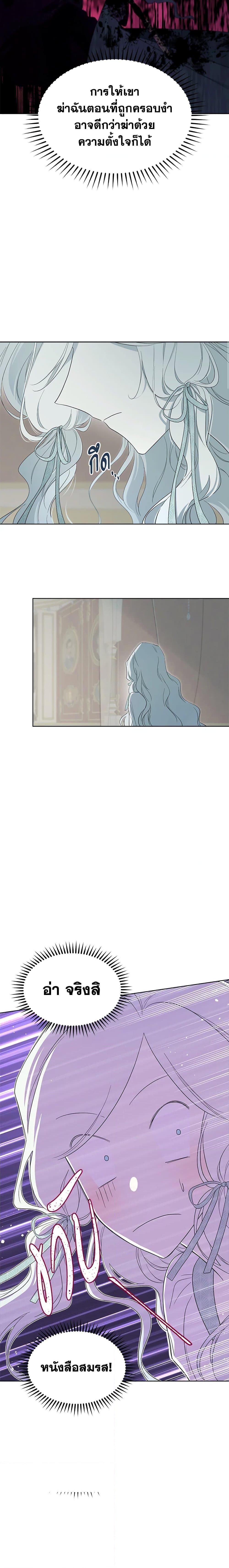 Manga-lc-com อ่านมังงะ อ่านการ์ตูน ออนไลน์ ฟรี I Became the Male Lead’s Stepmother ตอนที่ 1 2 3 4 5 6 7 8 9 10 11 12 13 14 ฟรี ไม่มีโฆษณา Manga-lc - อ่าน มังงะ อ่าน การ์ตูน ออนไลน์ อ่านมังงะ ฟรี