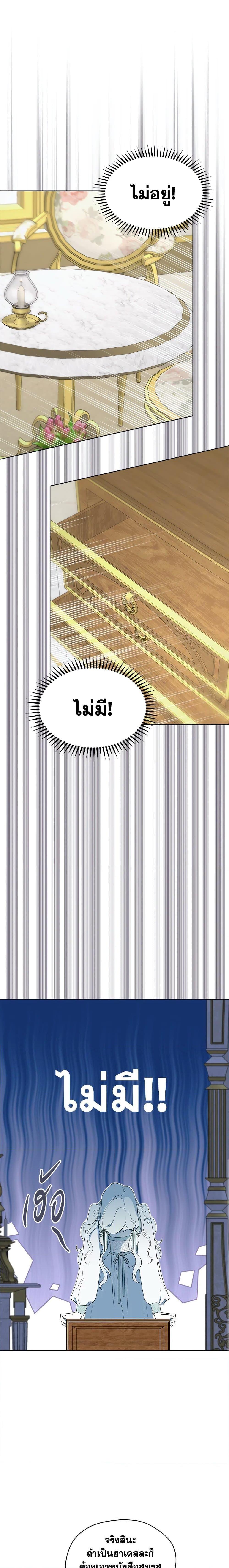 Manga-lc-com อ่านมังงะ อ่านการ์ตูน ออนไลน์ ฟรี I Became the Male Lead’s Stepmother ตอนที่ 1 2 3 4 5 6 7 8 9 10 11 12 13 14 ฟรี ไม่มีโฆษณา Manga-lc - อ่าน มังงะ อ่าน การ์ตูน ออนไลน์ อ่านมังงะ ฟรี