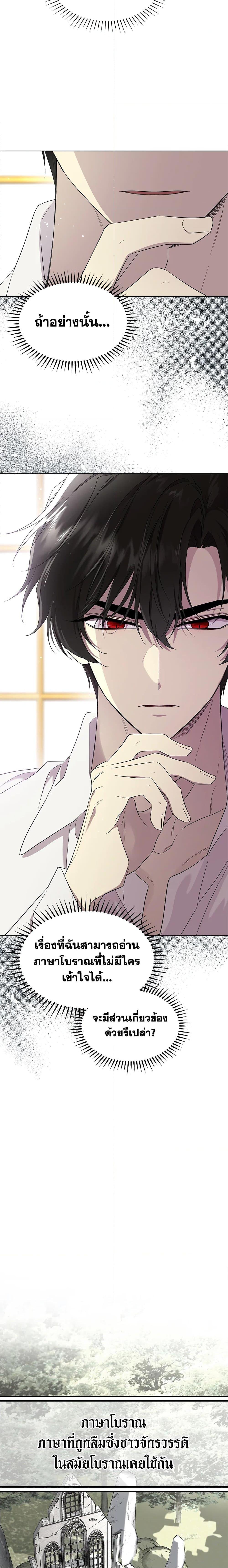 Manga-lc-com อ่านมังงะ อ่านการ์ตูน ออนไลน์ ฟรี I Became the Male Lead’s Stepmother ตอนที่ 1 2 3 4 5 6 7 8 9 10 11 12 13 14 ฟรี ไม่มีโฆษณา Manga-lc - อ่าน มังงะ อ่าน การ์ตูน ออนไลน์ อ่านมังงะ ฟรี