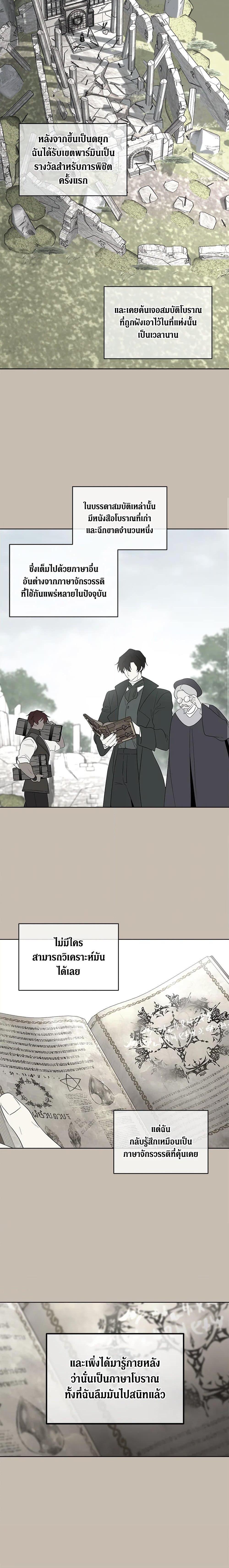 Manga-lc-com อ่านมังงะ อ่านการ์ตูน ออนไลน์ ฟรี I Became the Male Lead’s Stepmother ตอนที่ 1 2 3 4 5 6 7 8 9 10 11 12 13 14 ฟรี ไม่มีโฆษณา Manga-lc - อ่าน มังงะ อ่าน การ์ตูน ออนไลน์ อ่านมังงะ ฟรี