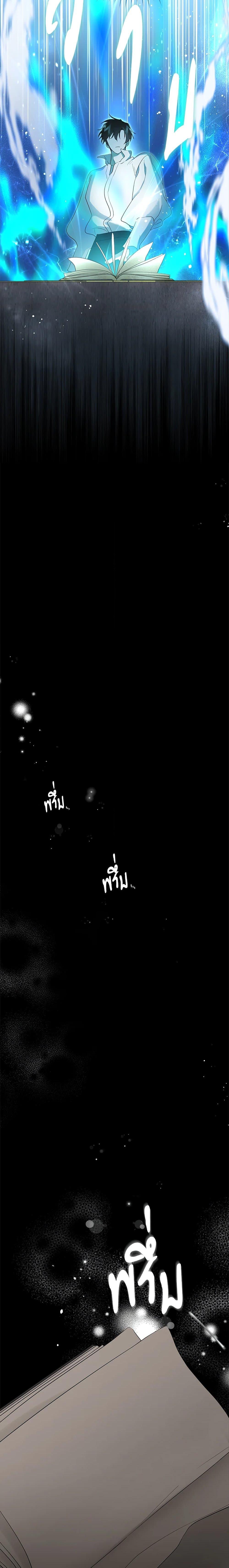 Manga-lc-com อ่านมังงะ อ่านการ์ตูน ออนไลน์ ฟรี I Became the Male Lead’s Stepmother ตอนที่ 1 2 3 4 5 6 7 8 9 10 11 12 13 14 ฟรี ไม่มีโฆษณา Manga-lc - อ่าน มังงะ อ่าน การ์ตูน ออนไลน์ อ่านมังงะ ฟรี