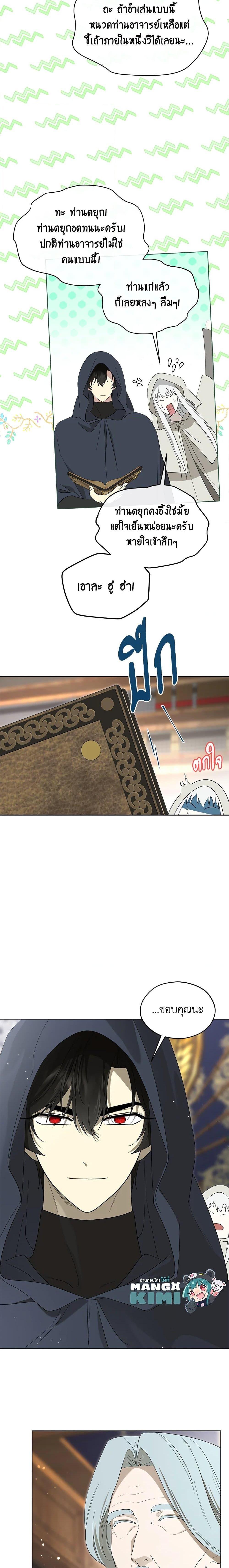 Manga-lc-com อ่านมังงะ อ่านการ์ตูน ออนไลน์ ฟรี I Became the Male Lead’s Stepmother ตอนที่ 1 2 3 4 5 6 7 8 9 10 11 12 13 14 ฟรี ไม่มีโฆษณา Manga-lc - อ่าน มังงะ อ่าน การ์ตูน ออนไลน์ อ่านมังงะ ฟรี