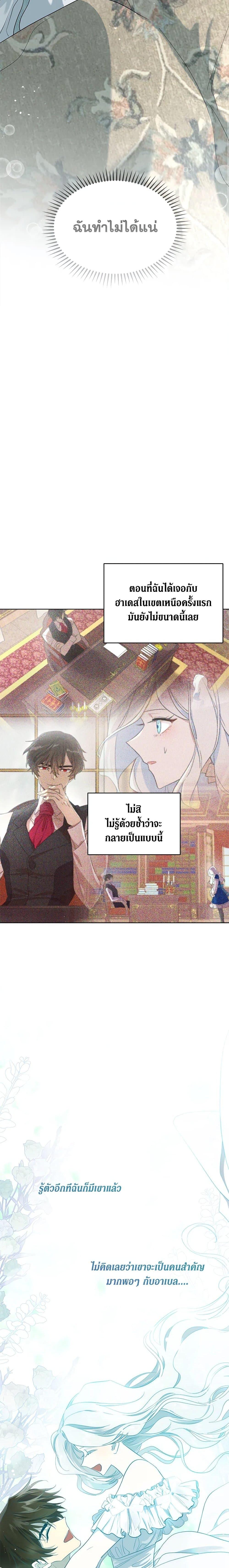 Manga-lc-com อ่านมังงะ อ่านการ์ตูน ออนไลน์ ฟรี I Became the Male Lead’s Stepmother ตอนที่ 1 2 3 4 5 6 7 8 9 10 11 12 13 14 ฟรี ไม่มีโฆษณา Manga-lc - อ่าน มังงะ อ่าน การ์ตูน ออนไลน์ อ่านมังงะ ฟรี