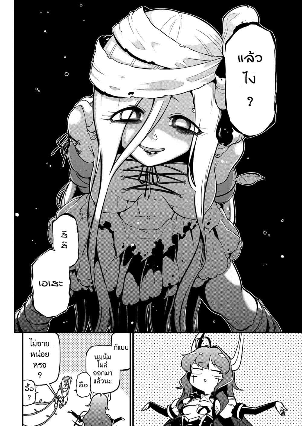 Manga-lc-com อ่านมังงะ อ่านการ์ตูน ออนไลน์ ฟรี Looking up to Magical Girls ตอนที่ 1 2 3 4 5 6 7 8 9 10 11 12 13 14 ฟรี ไม่มีโฆษณา Manga-lc - อ่าน มังงะ อ่าน การ์ตูน ออนไลน์ อ่านมังงะ ฟรี