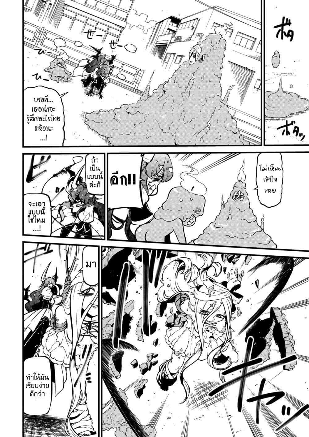 Manga-lc-com อ่านมังงะ อ่านการ์ตูน ออนไลน์ ฟรี Looking up to Magical Girls ตอนที่ 1 2 3 4 5 6 7 8 9 10 11 12 13 14 ฟรี ไม่มีโฆษณา Manga-lc - อ่าน มังงะ อ่าน การ์ตูน ออนไลน์ อ่านมังงะ ฟรี