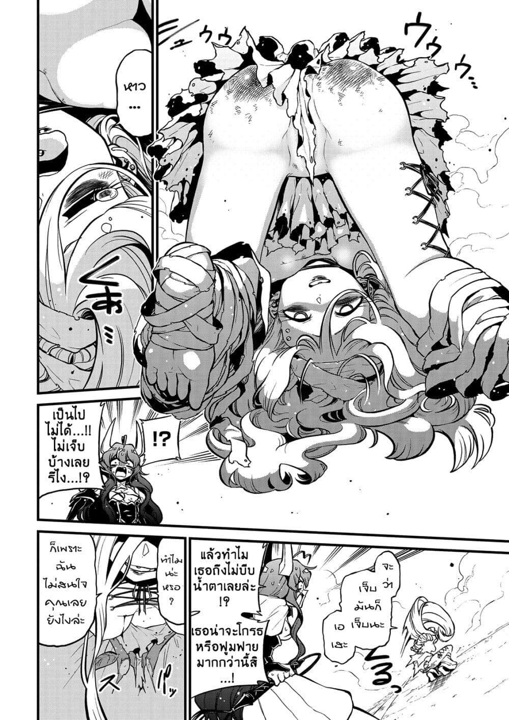 Manga-lc-com อ่านมังงะ อ่านการ์ตูน ออนไลน์ ฟรี Looking up to Magical Girls ตอนที่ 1 2 3 4 5 6 7 8 9 10 11 12 13 14 ฟรี ไม่มีโฆษณา Manga-lc - อ่าน มังงะ อ่าน การ์ตูน ออนไลน์ อ่านมังงะ ฟรี