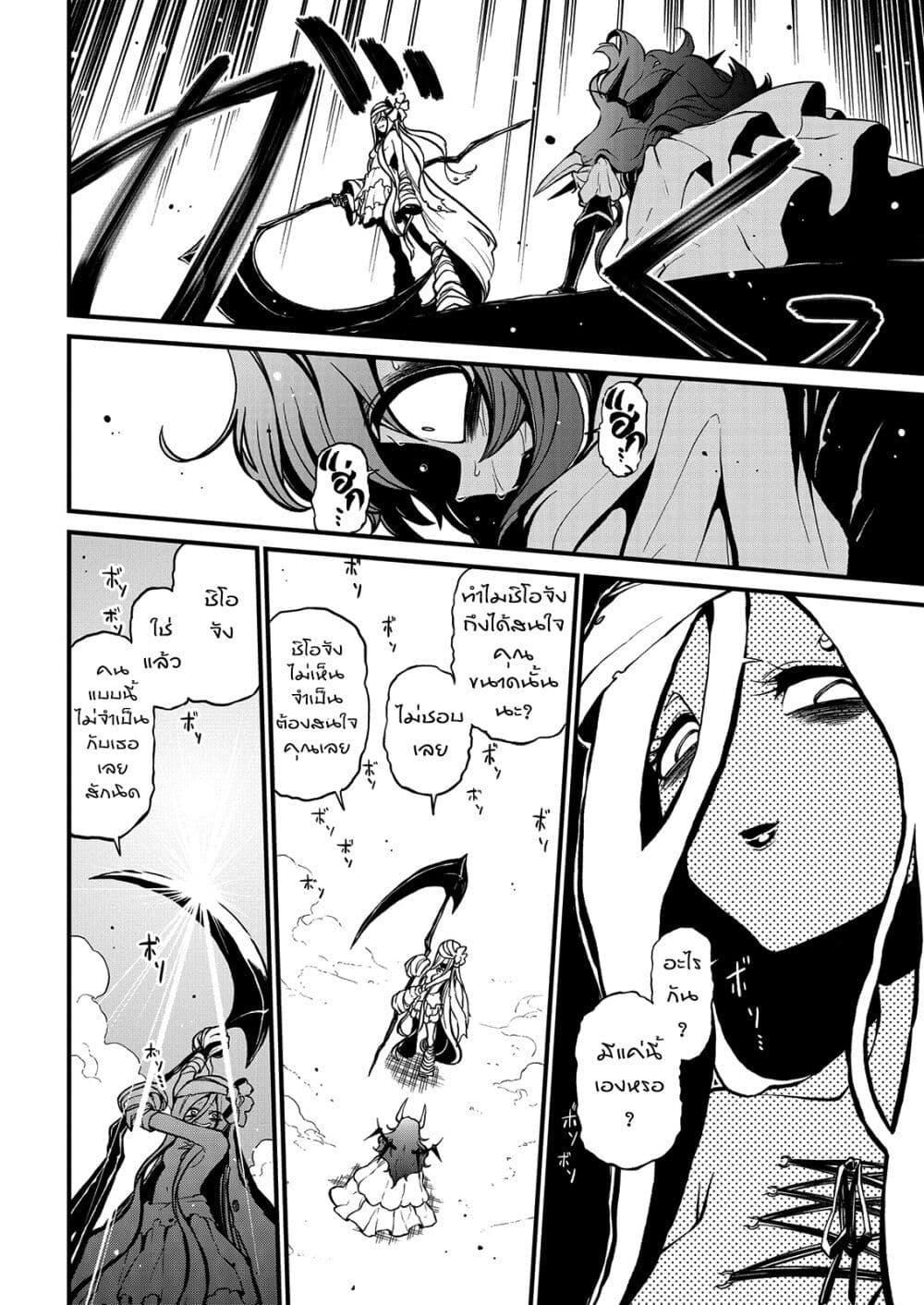 Manga-lc-com อ่านมังงะ อ่านการ์ตูน ออนไลน์ ฟรี Looking up to Magical Girls ตอนที่ 1 2 3 4 5 6 7 8 9 10 11 12 13 14 ฟรี ไม่มีโฆษณา Manga-lc - อ่าน มังงะ อ่าน การ์ตูน ออนไลน์ อ่านมังงะ ฟรี