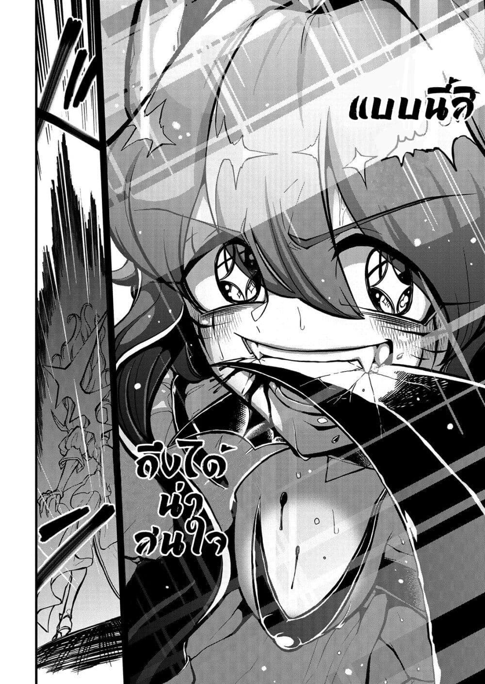 Manga-lc-com อ่านมังงะ อ่านการ์ตูน ออนไลน์ ฟรี Looking up to Magical Girls ตอนที่ 1 2 3 4 5 6 7 8 9 10 11 12 13 14 ฟรี ไม่มีโฆษณา Manga-lc - อ่าน มังงะ อ่าน การ์ตูน ออนไลน์ อ่านมังงะ ฟรี