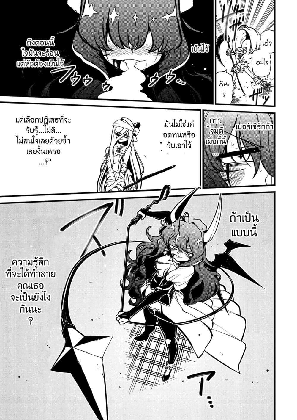 Manga-lc-com อ่านมังงะ อ่านการ์ตูน ออนไลน์ ฟรี Looking up to Magical Girls ตอนที่ 1 2 3 4 5 6 7 8 9 10 11 12 13 14 ฟรี ไม่มีโฆษณา Manga-lc - อ่าน มังงะ อ่าน การ์ตูน ออนไลน์ อ่านมังงะ ฟรี