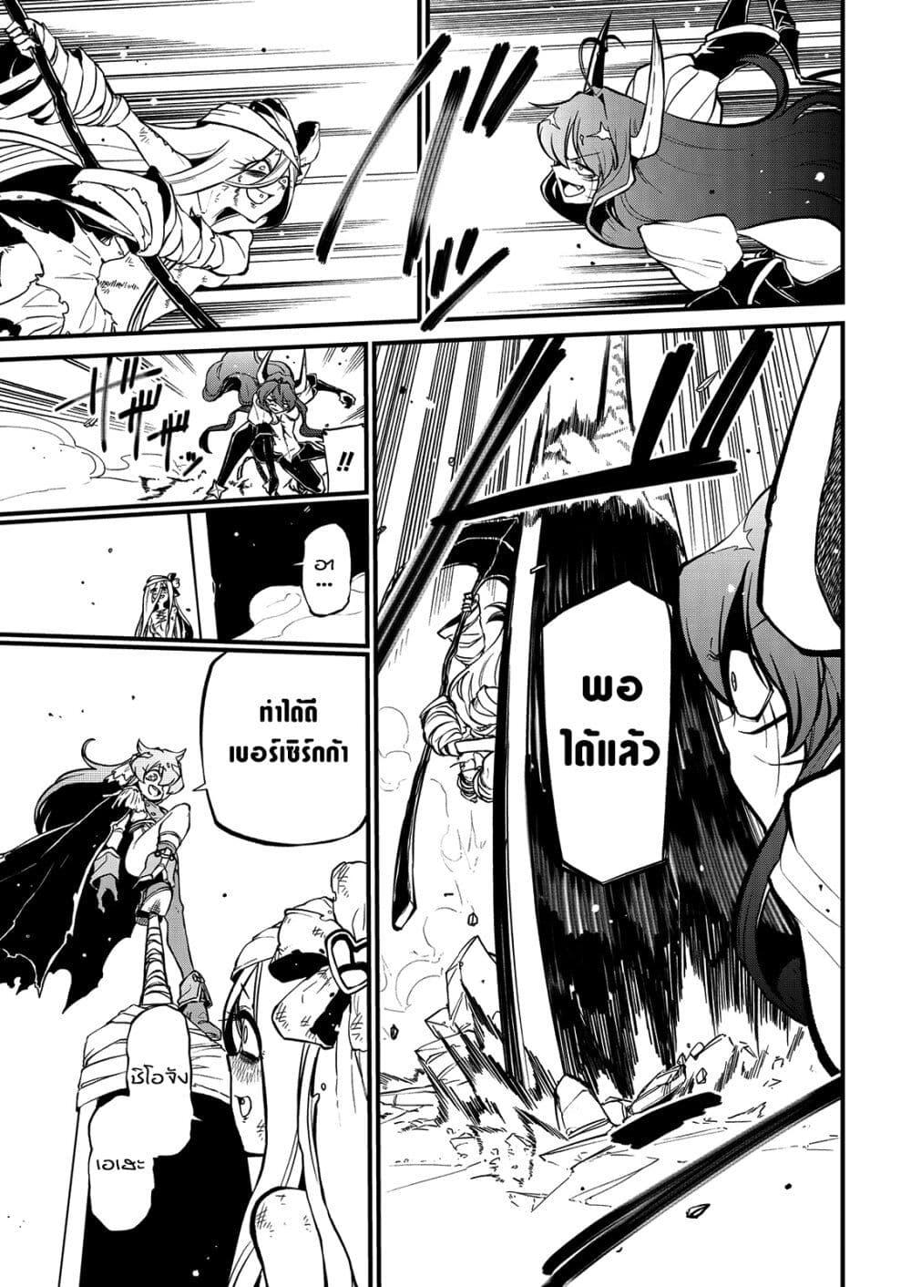 Manga-lc-com อ่านมังงะ อ่านการ์ตูน ออนไลน์ ฟรี Looking up to Magical Girls ตอนที่ 1 2 3 4 5 6 7 8 9 10 11 12 13 14 ฟรี ไม่มีโฆษณา Manga-lc - อ่าน มังงะ อ่าน การ์ตูน ออนไลน์ อ่านมังงะ ฟรี