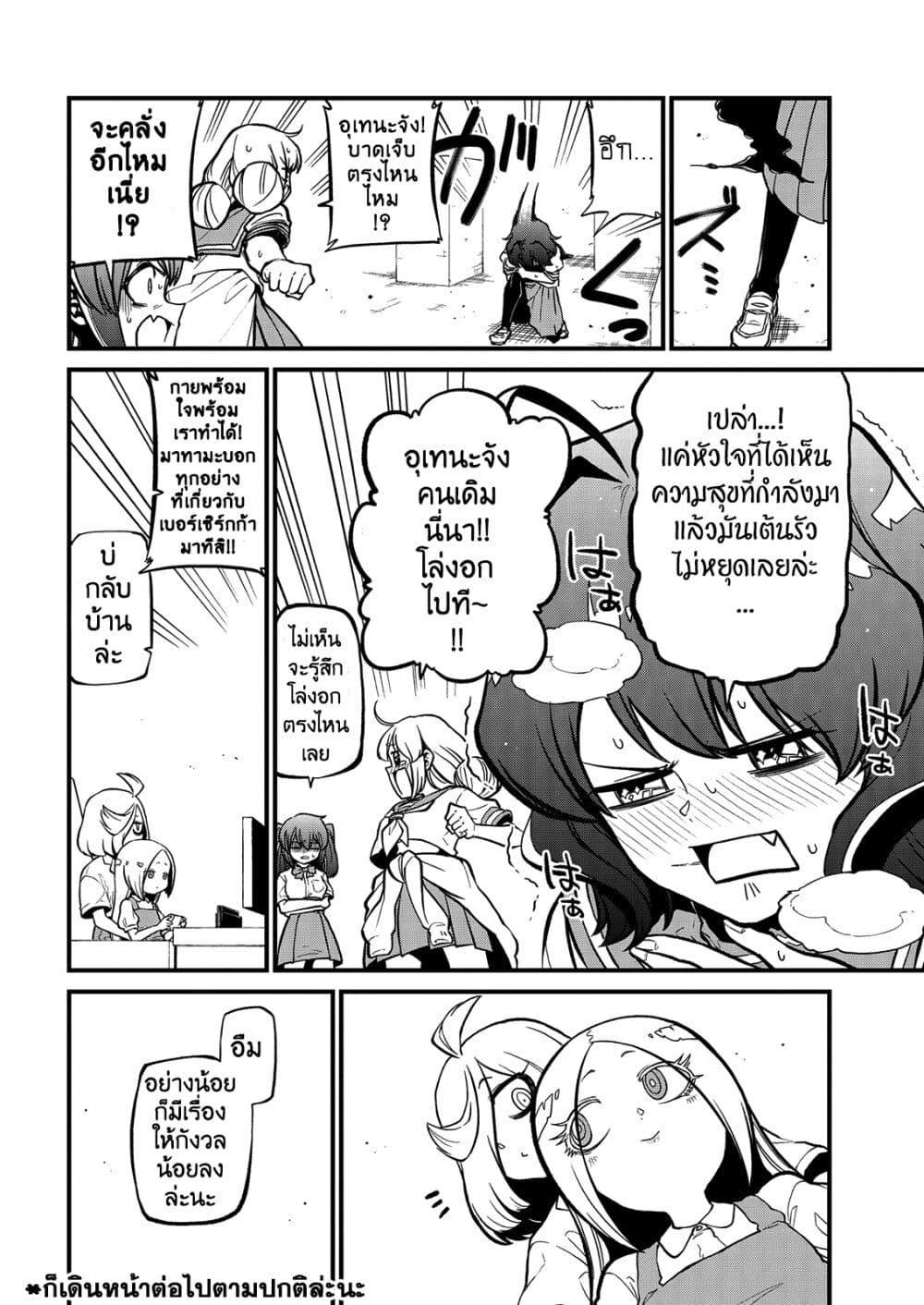 Manga-lc-com อ่านมังงะ อ่านการ์ตูน ออนไลน์ ฟรี Looking up to Magical Girls ตอนที่ 1 2 3 4 5 6 7 8 9 10 11 12 13 14 ฟรี ไม่มีโฆษณา Manga-lc - อ่าน มังงะ อ่าน การ์ตูน ออนไลน์ อ่านมังงะ ฟรี