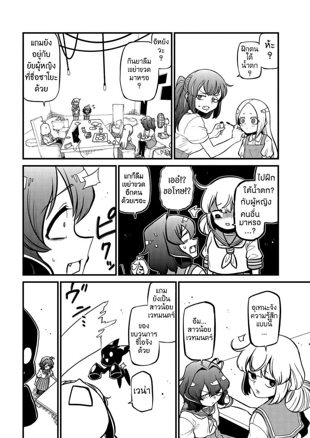 Manga-lc-com อ่านมังงะ อ่านการ์ตูน ออนไลน์ ฟรี Looking up to Magical Girls ตอนที่ 1 2 3 4 5 6 7 8 9 10 11 12 13 14 ฟรี ไม่มีโฆษณา Manga-lc - อ่าน มังงะ อ่าน การ์ตูน ออนไลน์ อ่านมังงะ ฟรี