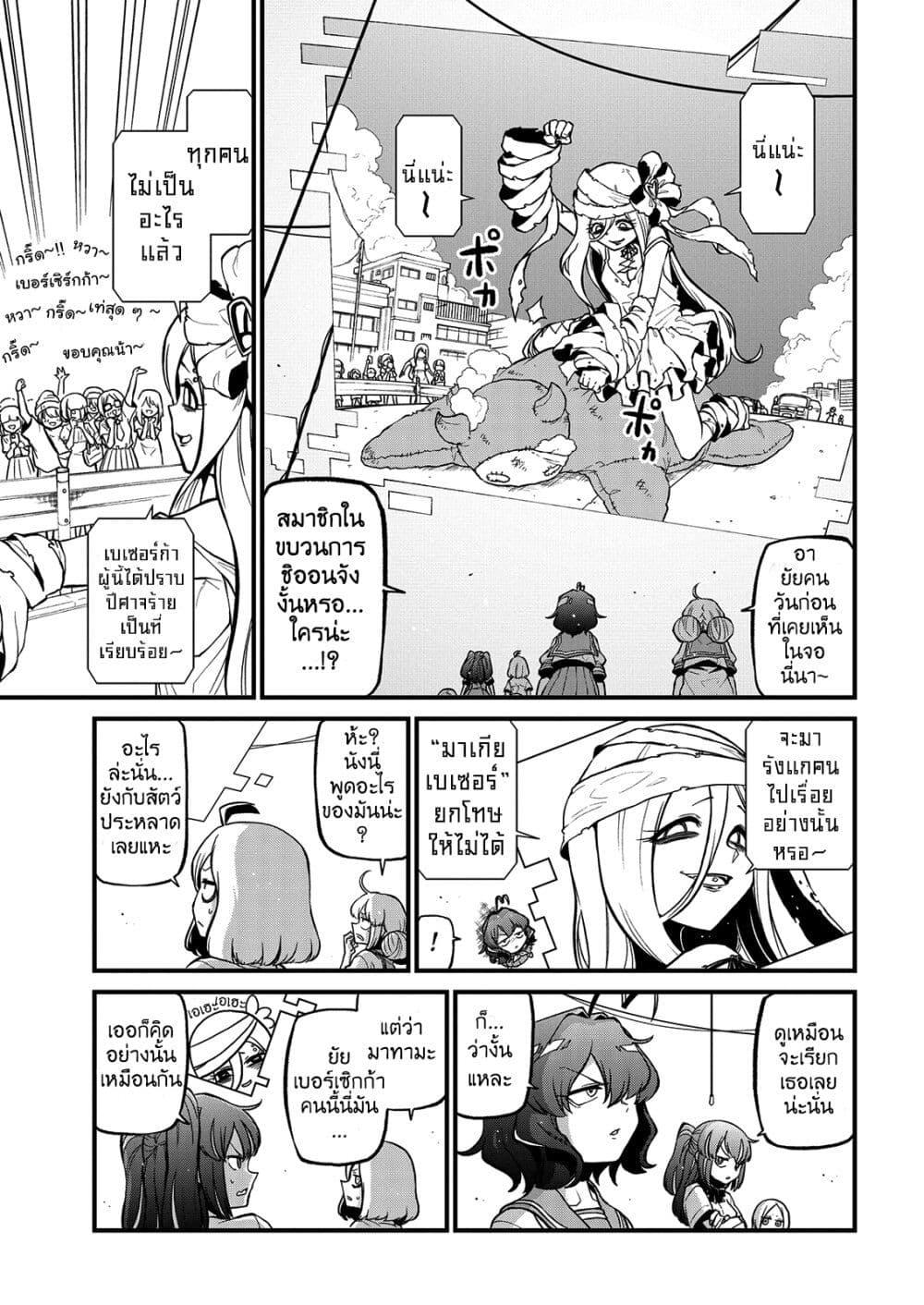 Manga-lc-com อ่านมังงะ อ่านการ์ตูน ออนไลน์ ฟรี Looking up to Magical Girls ตอนที่ 1 2 3 4 5 6 7 8 9 10 11 12 13 14 ฟรี ไม่มีโฆษณา Manga-lc - อ่าน มังงะ อ่าน การ์ตูน ออนไลน์ อ่านมังงะ ฟรี
