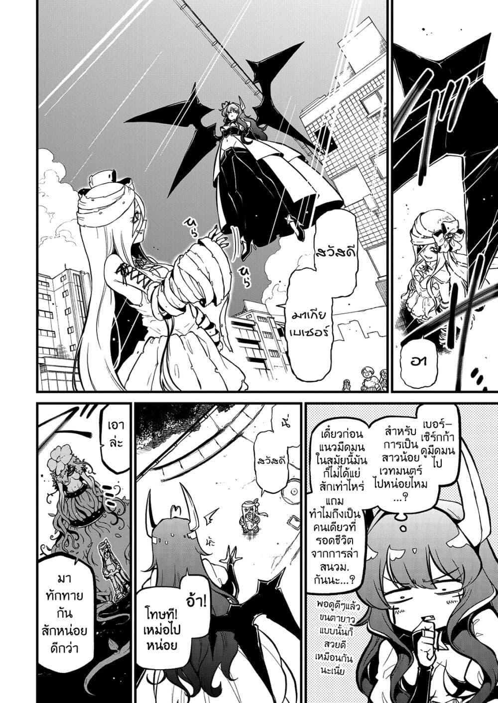 Manga-lc-com อ่านมังงะ อ่านการ์ตูน ออนไลน์ ฟรี Looking up to Magical Girls ตอนที่ 1 2 3 4 5 6 7 8 9 10 11 12 13 14 ฟรี ไม่มีโฆษณา Manga-lc - อ่าน มังงะ อ่าน การ์ตูน ออนไลน์ อ่านมังงะ ฟรี