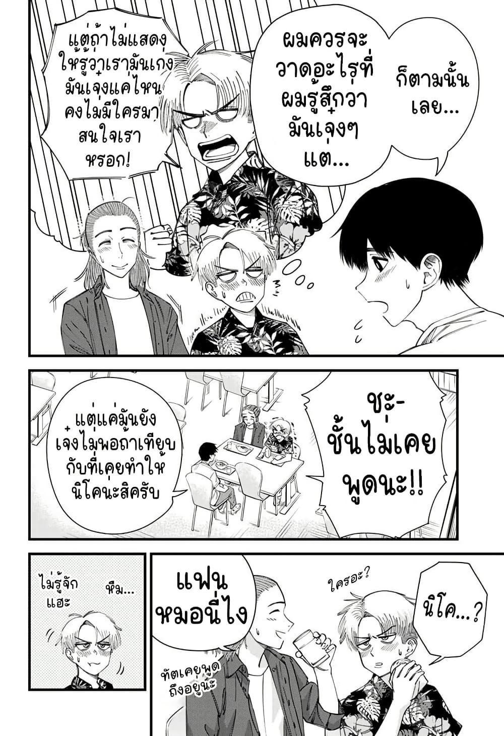 Manga-lc-com อ่านมังงะ อ่านการ์ตูน ออนไลน์ ฟรี Beat & Motion ตอนที่ 1 2 3 4 5 6 7 8 9 10 11 12 13 14 ฟรี ไม่มีโฆษณา Manga-lc - อ่าน มังงะ อ่าน การ์ตูน ออนไลน์ อ่านมังงะ ฟรี