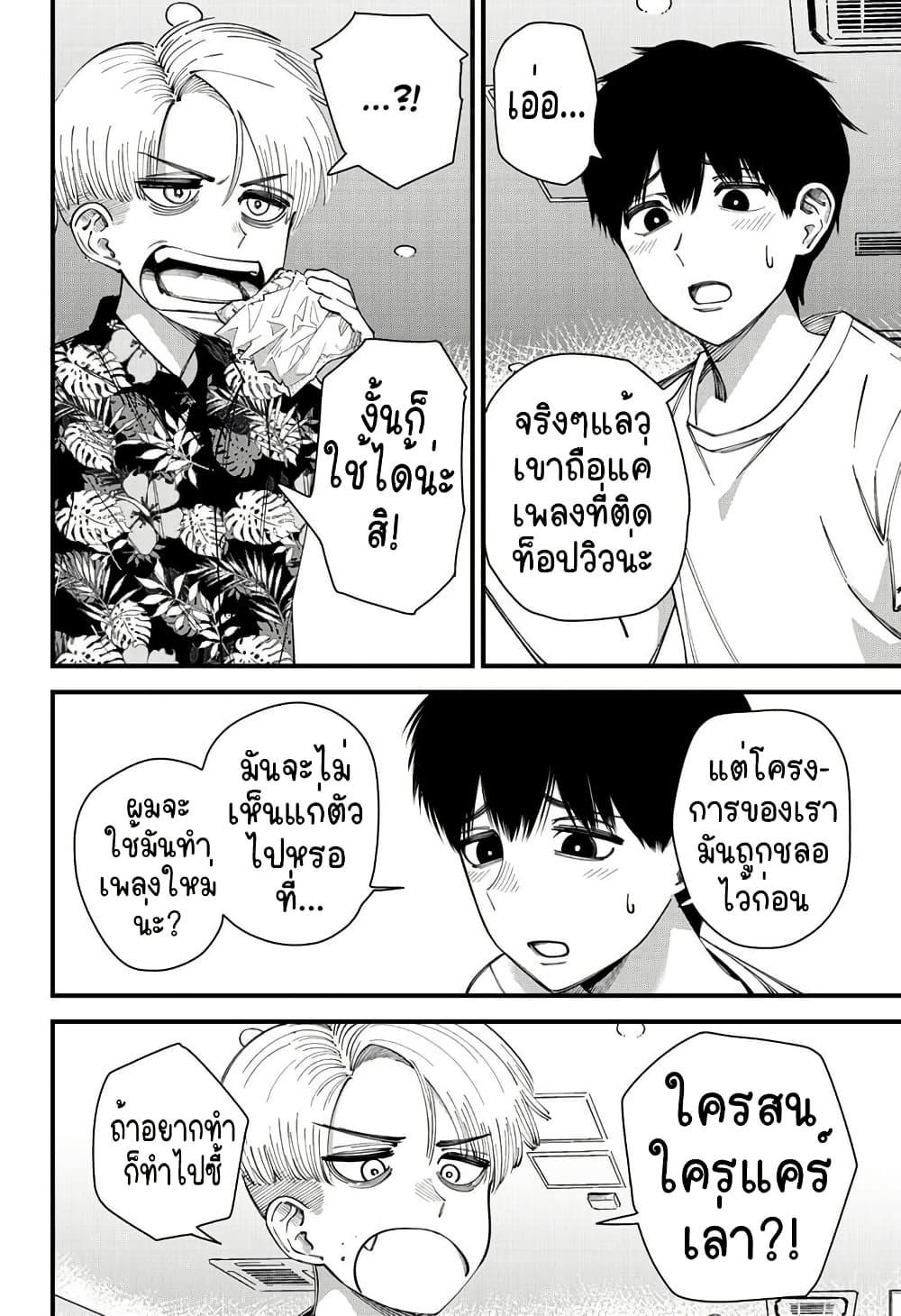 Manga-lc-com อ่านมังงะ อ่านการ์ตูน ออนไลน์ ฟรี Beat & Motion ตอนที่ 1 2 3 4 5 6 7 8 9 10 11 12 13 14 ฟรี ไม่มีโฆษณา Manga-lc - อ่าน มังงะ อ่าน การ์ตูน ออนไลน์ อ่านมังงะ ฟรี