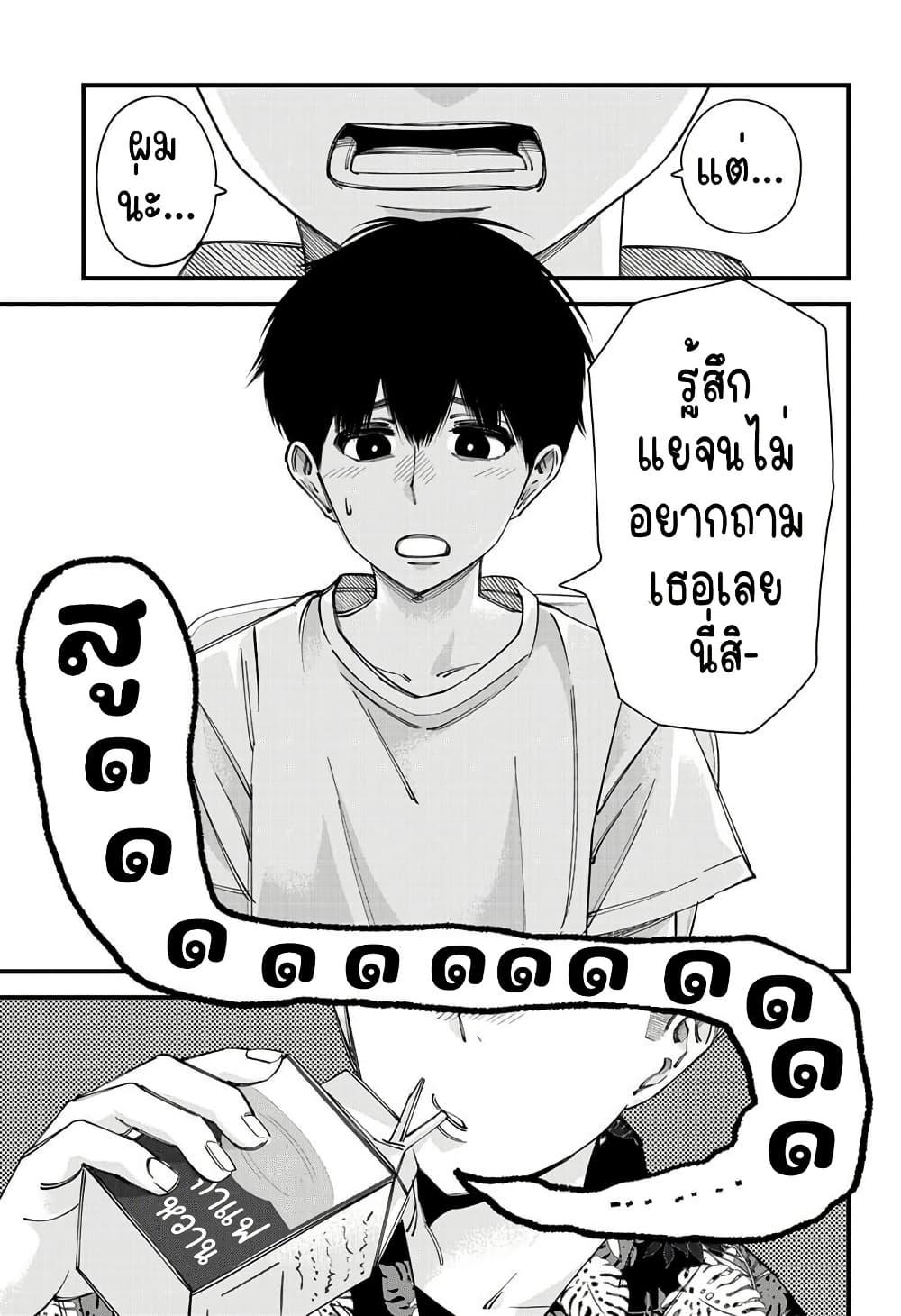 Manga-lc-com อ่านมังงะ อ่านการ์ตูน ออนไลน์ ฟรี Beat & Motion ตอนที่ 1 2 3 4 5 6 7 8 9 10 11 12 13 14 ฟรี ไม่มีโฆษณา Manga-lc - อ่าน มังงะ อ่าน การ์ตูน ออนไลน์ อ่านมังงะ ฟรี