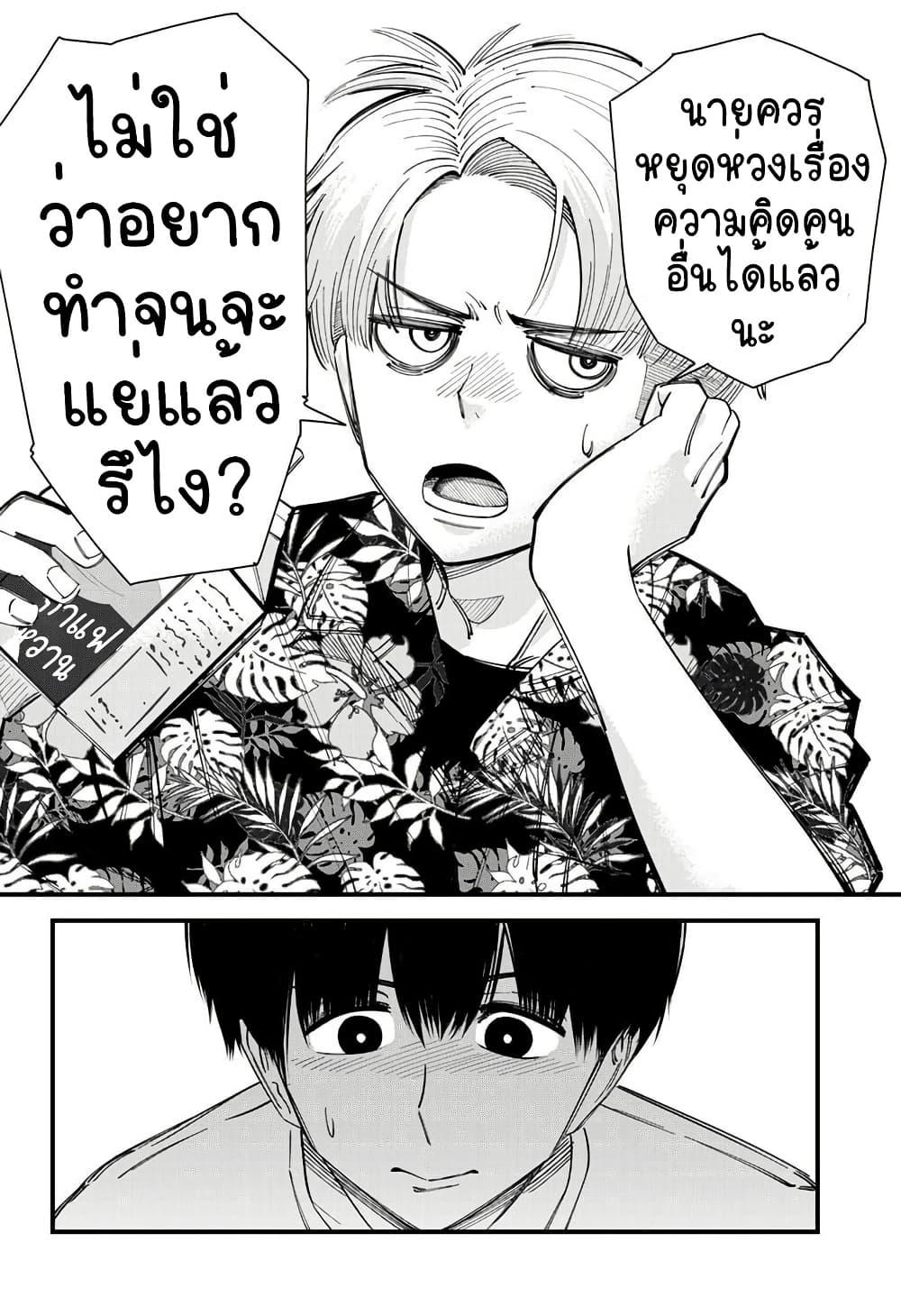 Manga-lc-com อ่านมังงะ อ่านการ์ตูน ออนไลน์ ฟรี Beat & Motion ตอนที่ 1 2 3 4 5 6 7 8 9 10 11 12 13 14 ฟรี ไม่มีโฆษณา Manga-lc - อ่าน มังงะ อ่าน การ์ตูน ออนไลน์ อ่านมังงะ ฟรี