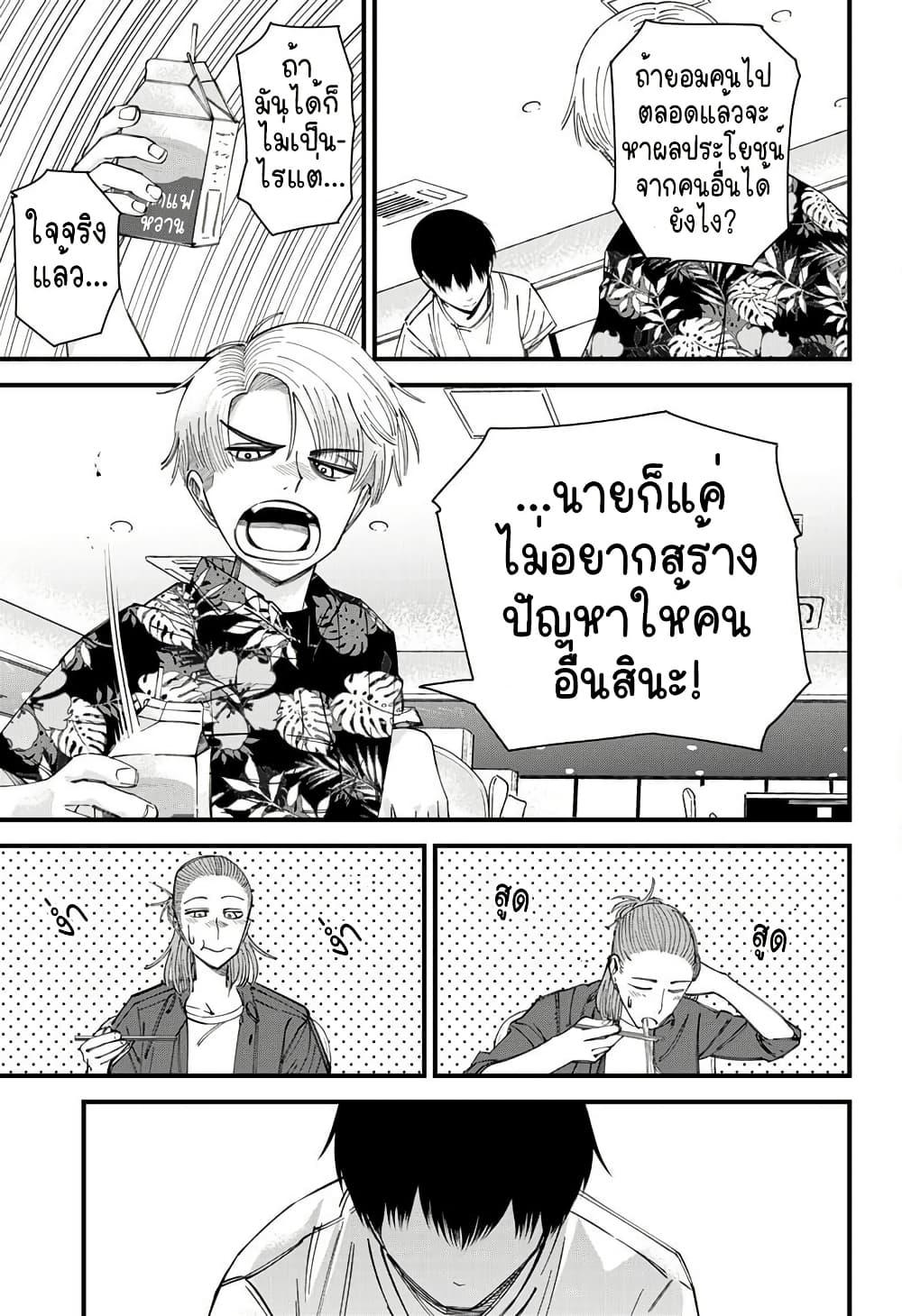 Manga-lc-com อ่านมังงะ อ่านการ์ตูน ออนไลน์ ฟรี Beat & Motion ตอนที่ 1 2 3 4 5 6 7 8 9 10 11 12 13 14 ฟรี ไม่มีโฆษณา Manga-lc - อ่าน มังงะ อ่าน การ์ตูน ออนไลน์ อ่านมังงะ ฟรี