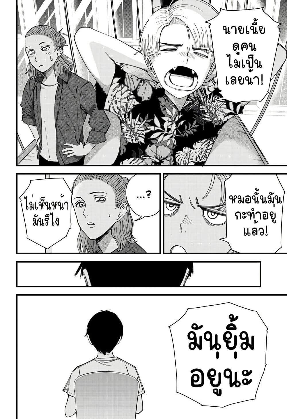 Manga-lc-com อ่านมังงะ อ่านการ์ตูน ออนไลน์ ฟรี Beat & Motion ตอนที่ 1 2 3 4 5 6 7 8 9 10 11 12 13 14 ฟรี ไม่มีโฆษณา Manga-lc - อ่าน มังงะ อ่าน การ์ตูน ออนไลน์ อ่านมังงะ ฟรี